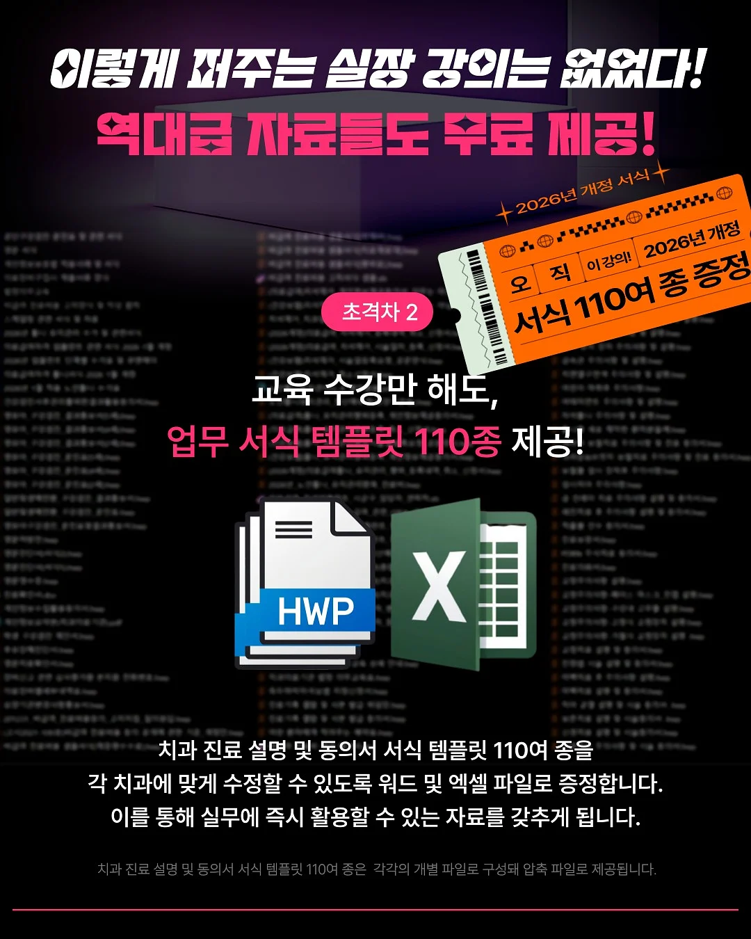 로로비앙 에코세라 라이스 워시 4