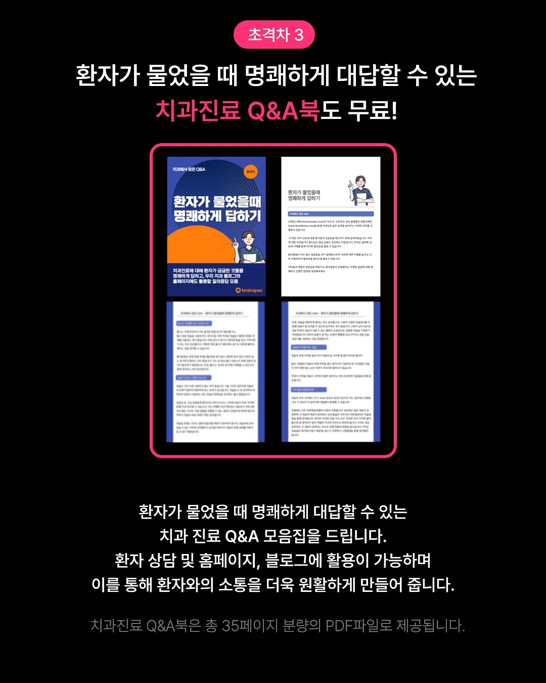 로로비앙 에코세라 라이스 워시 5