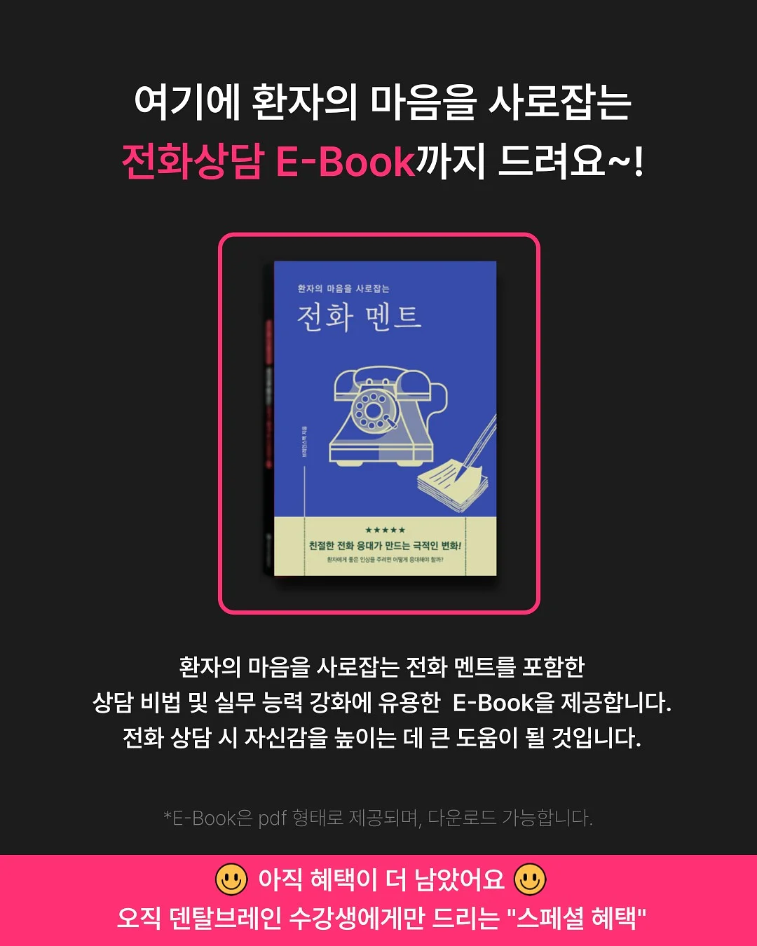 로로비앙 에코세라 라이스 워시 6