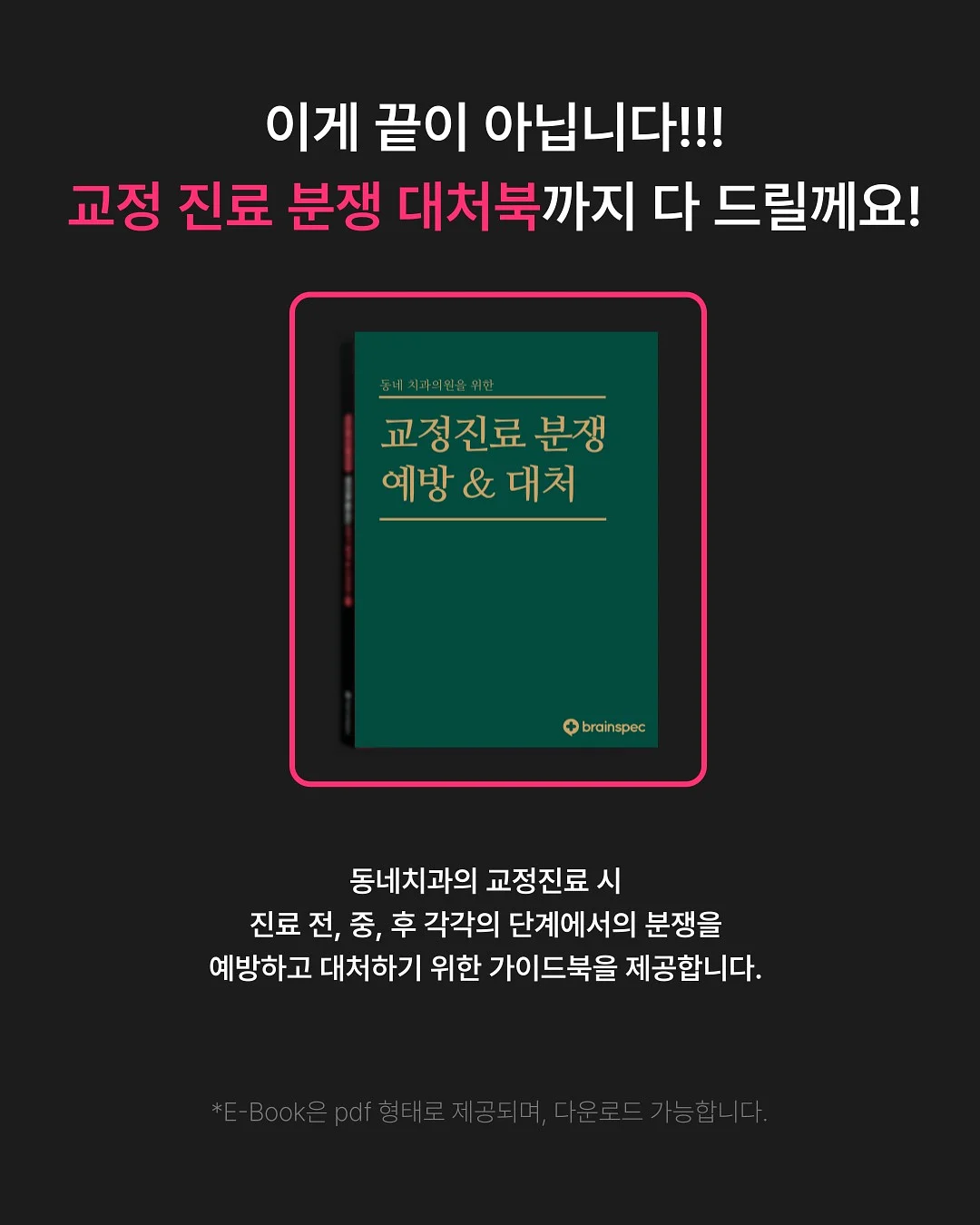 로로비앙 에코세라 라이스 워시 7
