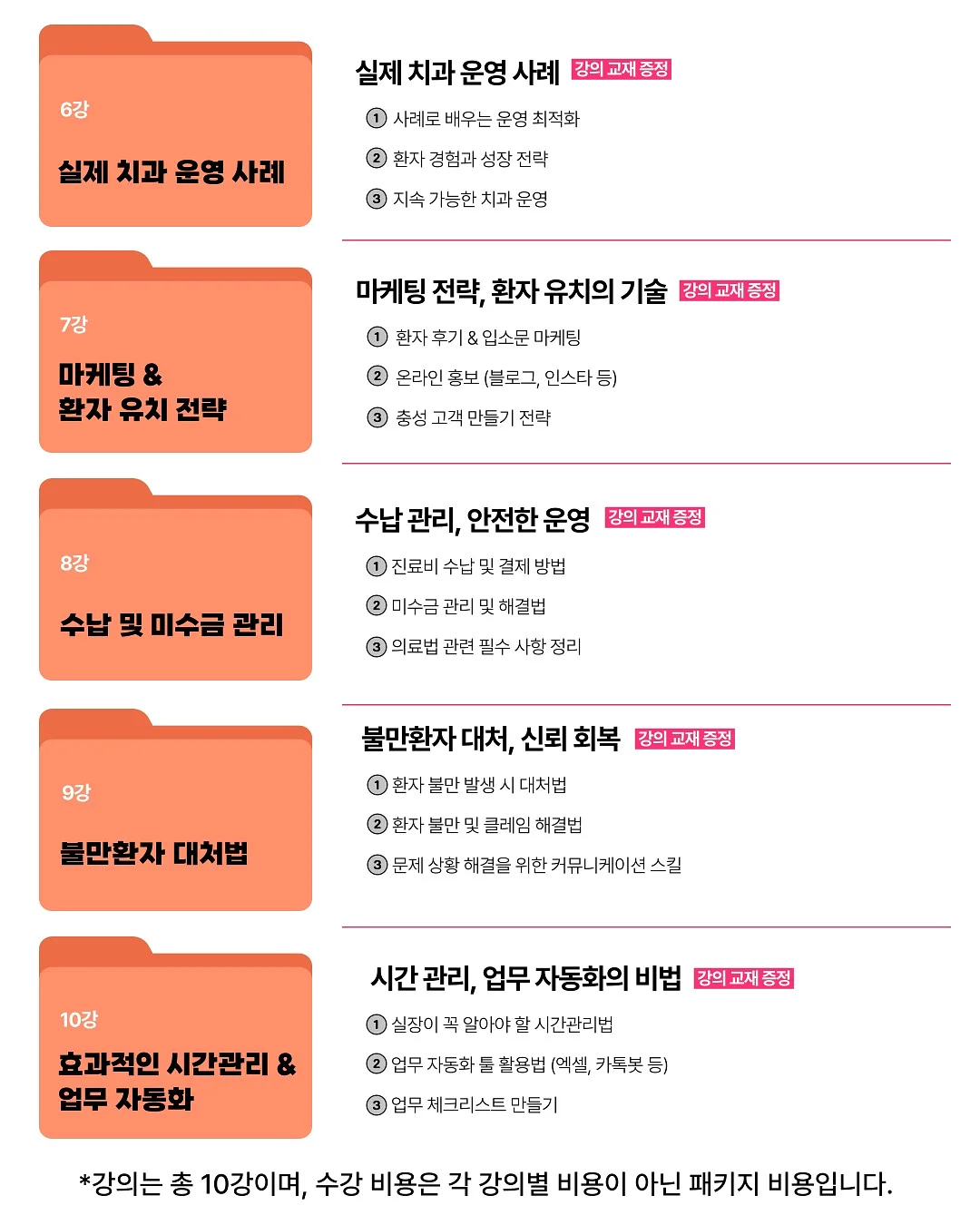 로로비앙 에코세라 라이스 워시 9