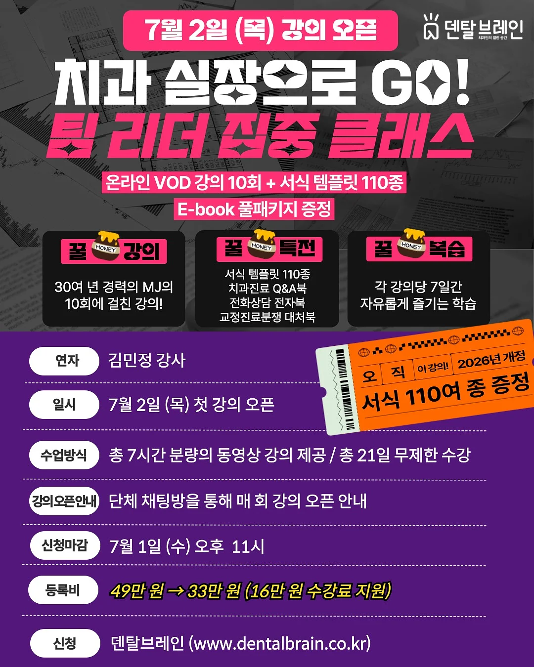 로로비앙 에코세라 라이스 워시 10