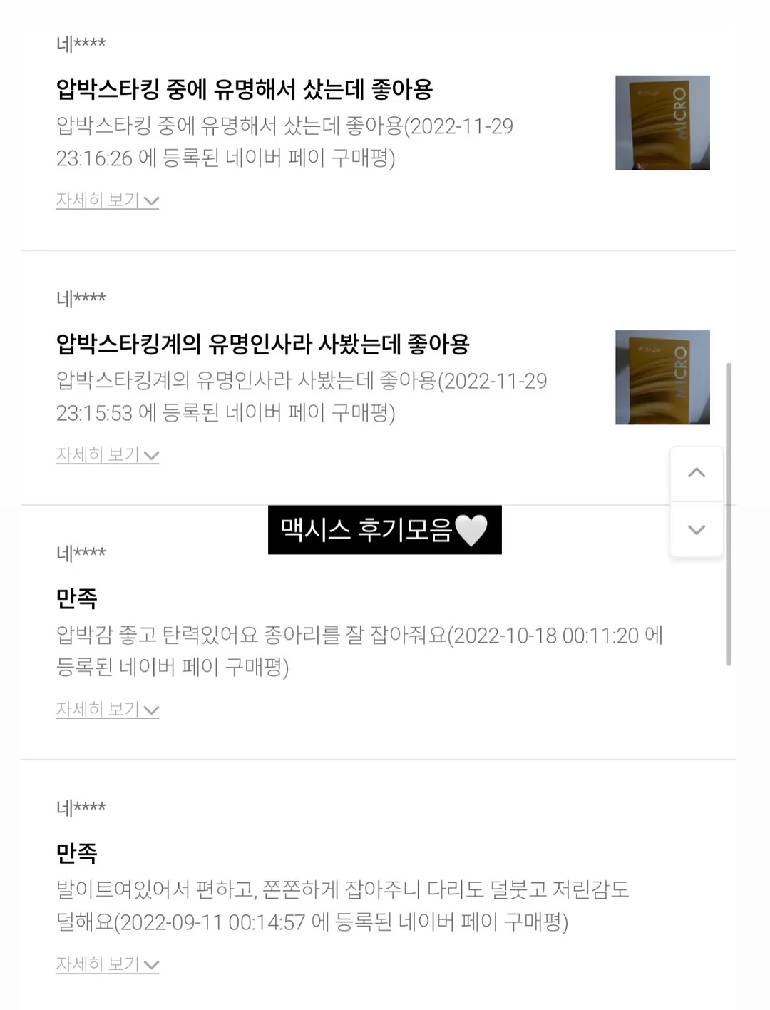 이야기로 듣는 클래식 3