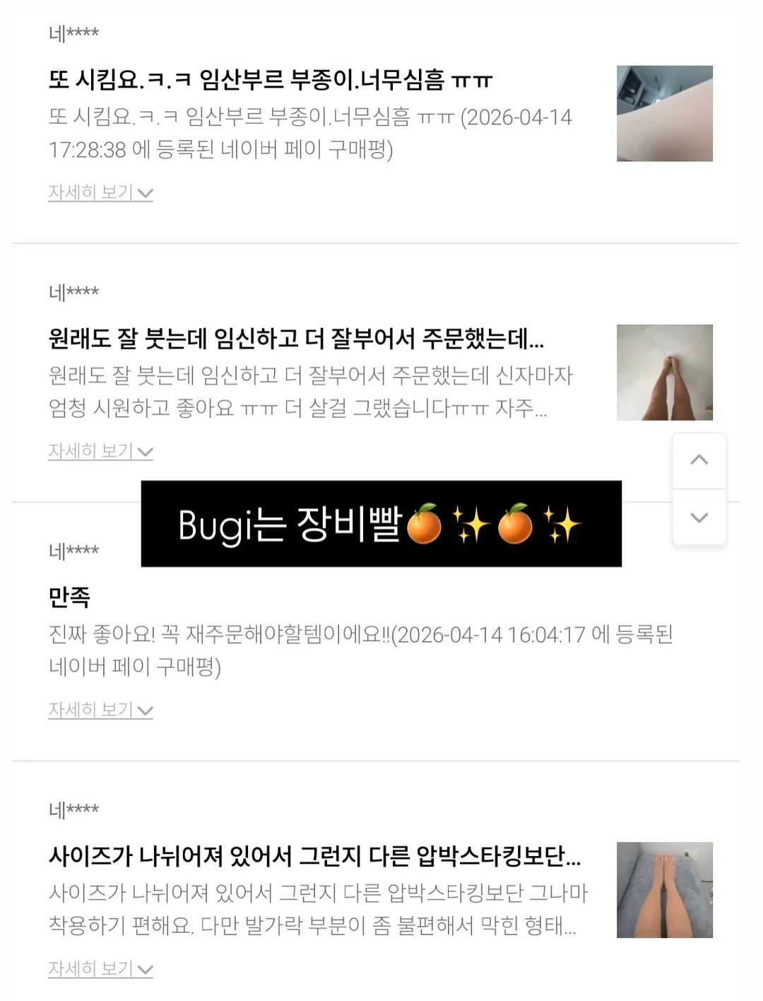 이야기로 듣는 클래식 8