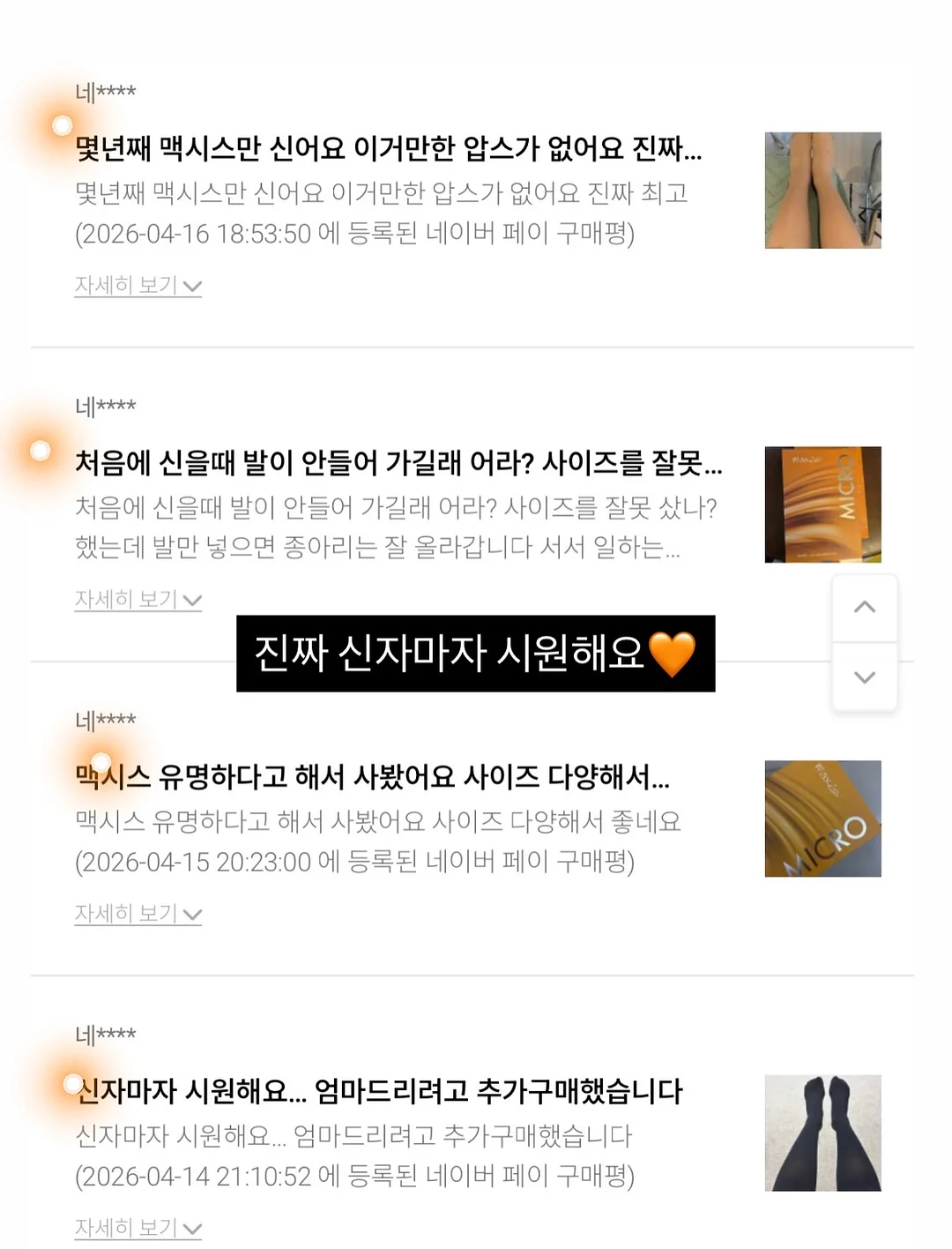 이야기로 듣는 클래식 9
