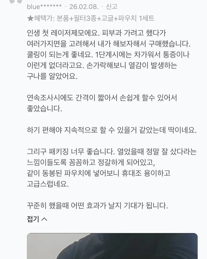 KADA SQUARE BODY SUIT TEE 16