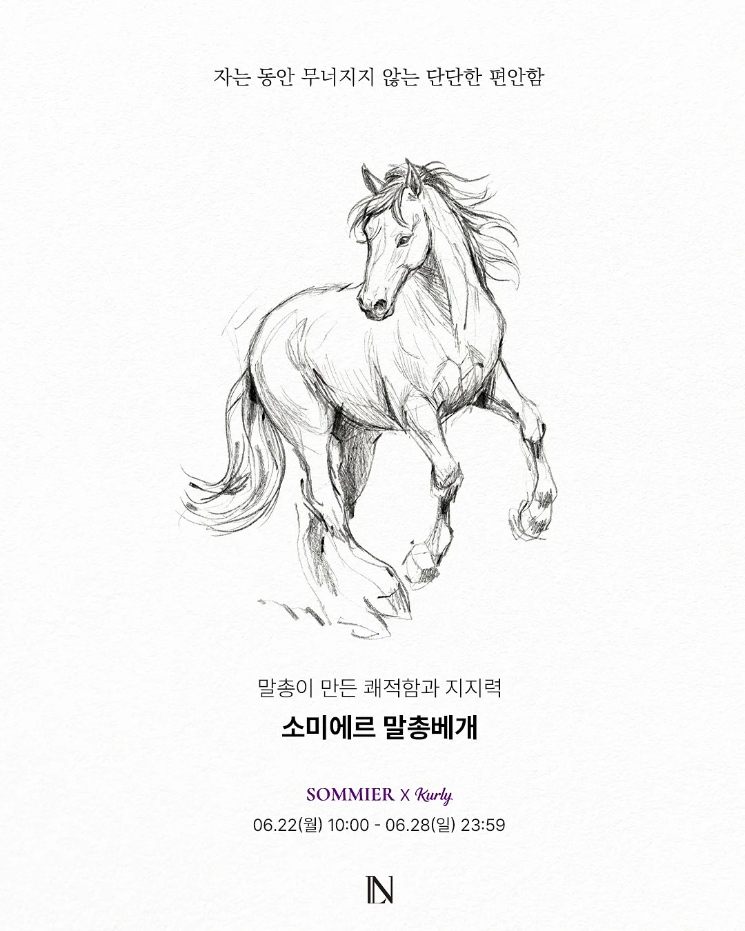 지리산 벚꽃카라반 캠핑장 통창 카라반 1