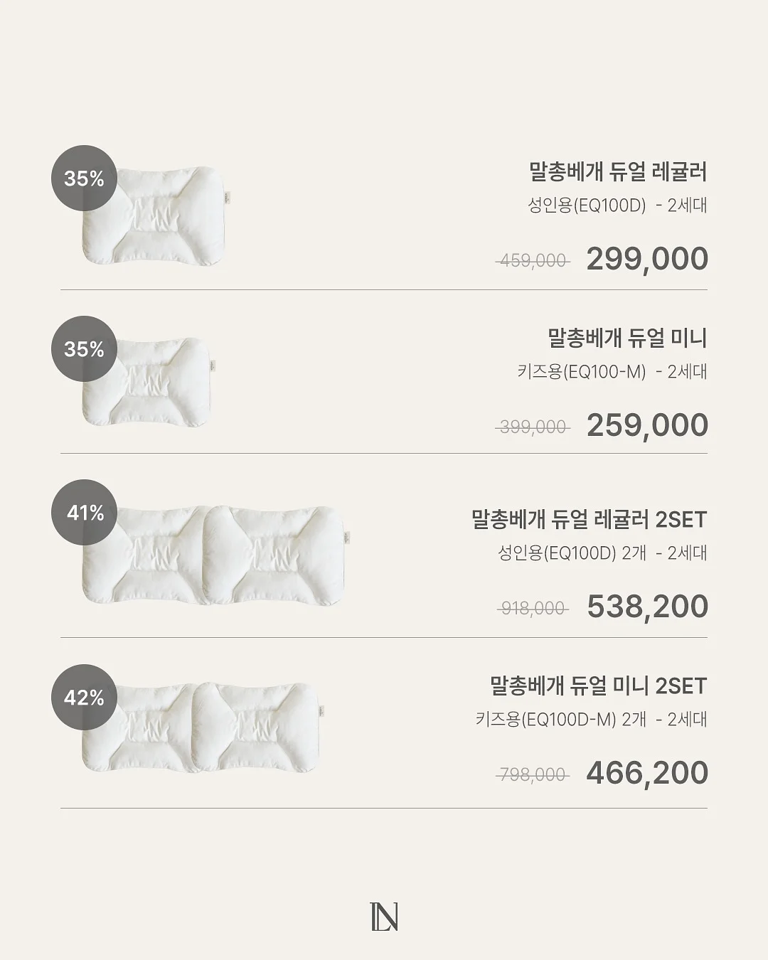 지리산 벚꽃카라반 캠핑장 통창 카라반 13
