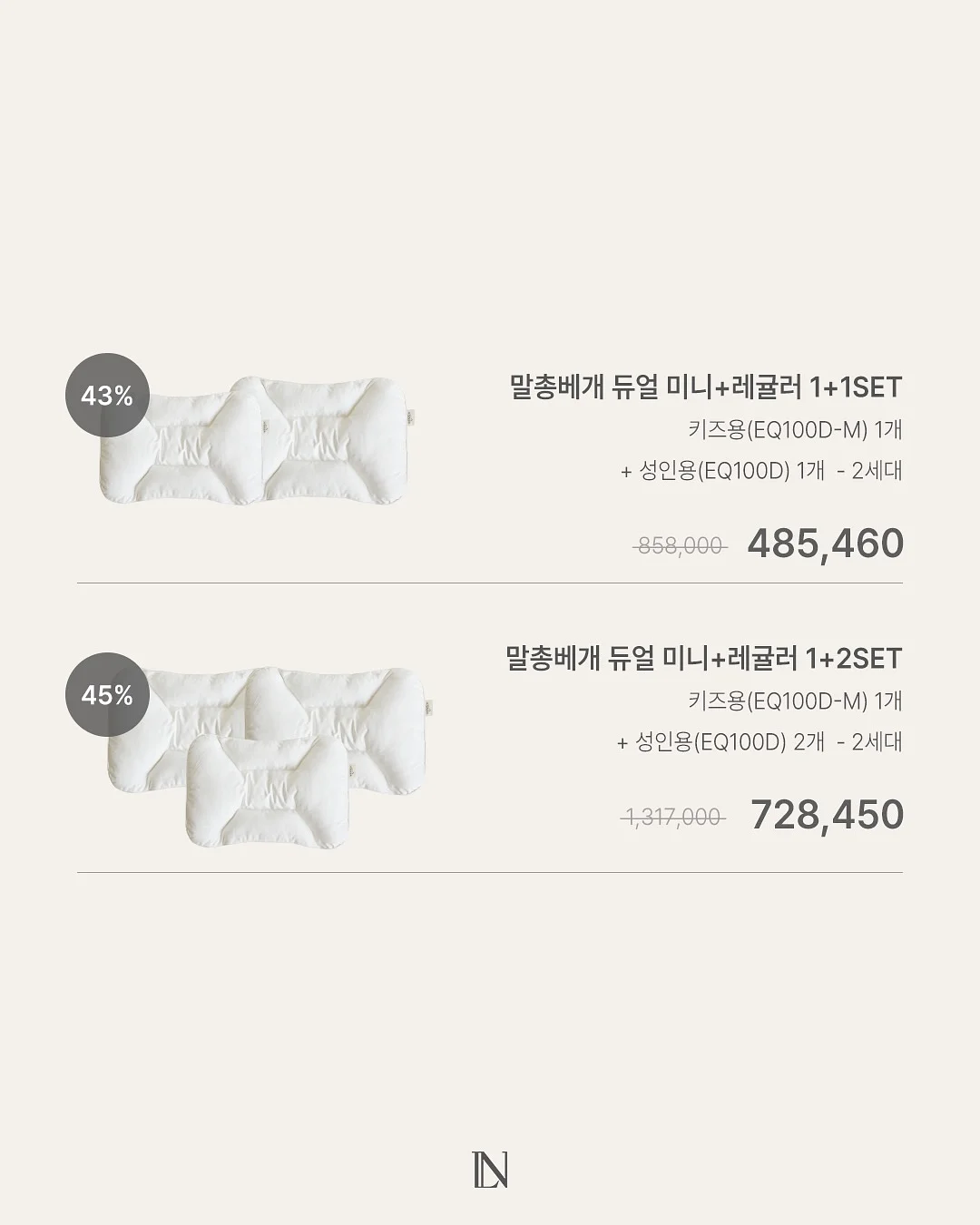 지리산 벚꽃카라반 캠핑장 통창 카라반 14