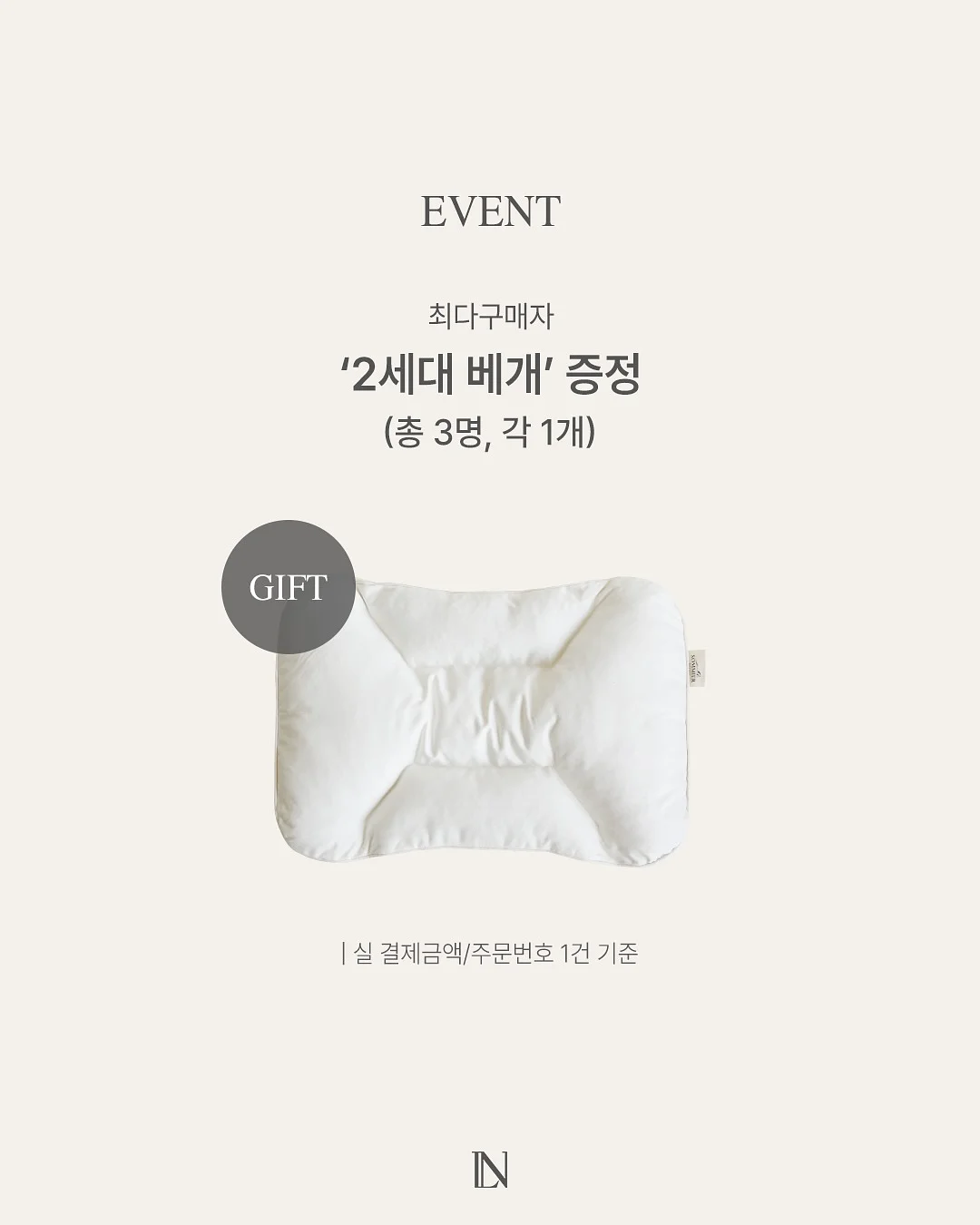 지리산 벚꽃카라반 캠핑장 통창 카라반 15