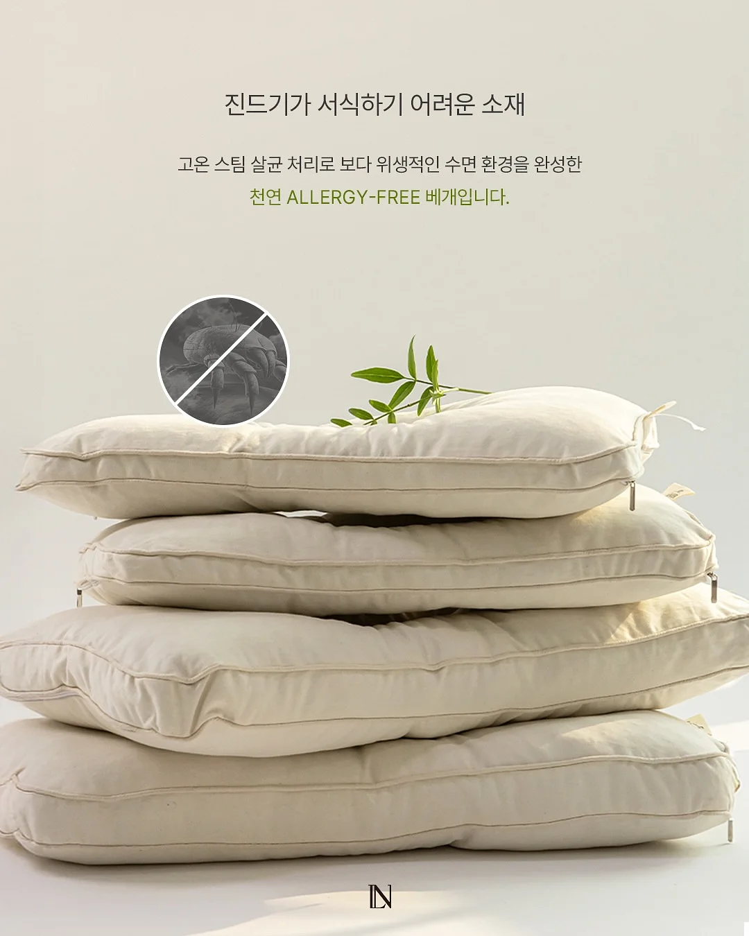 지리산 벚꽃카라반 캠핑장 통창 카라반 7