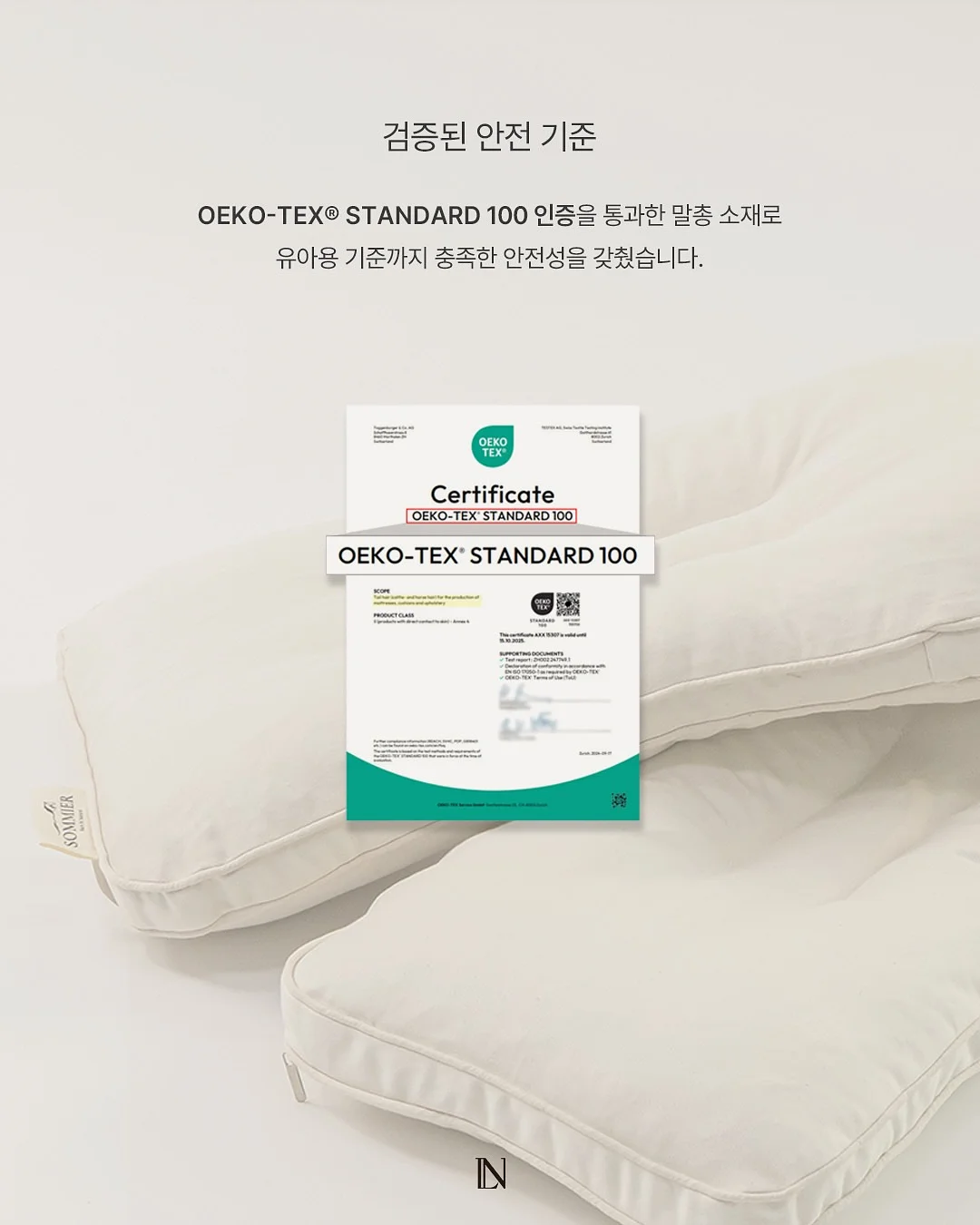 지리산 벚꽃카라반 캠핑장 통창 카라반 8