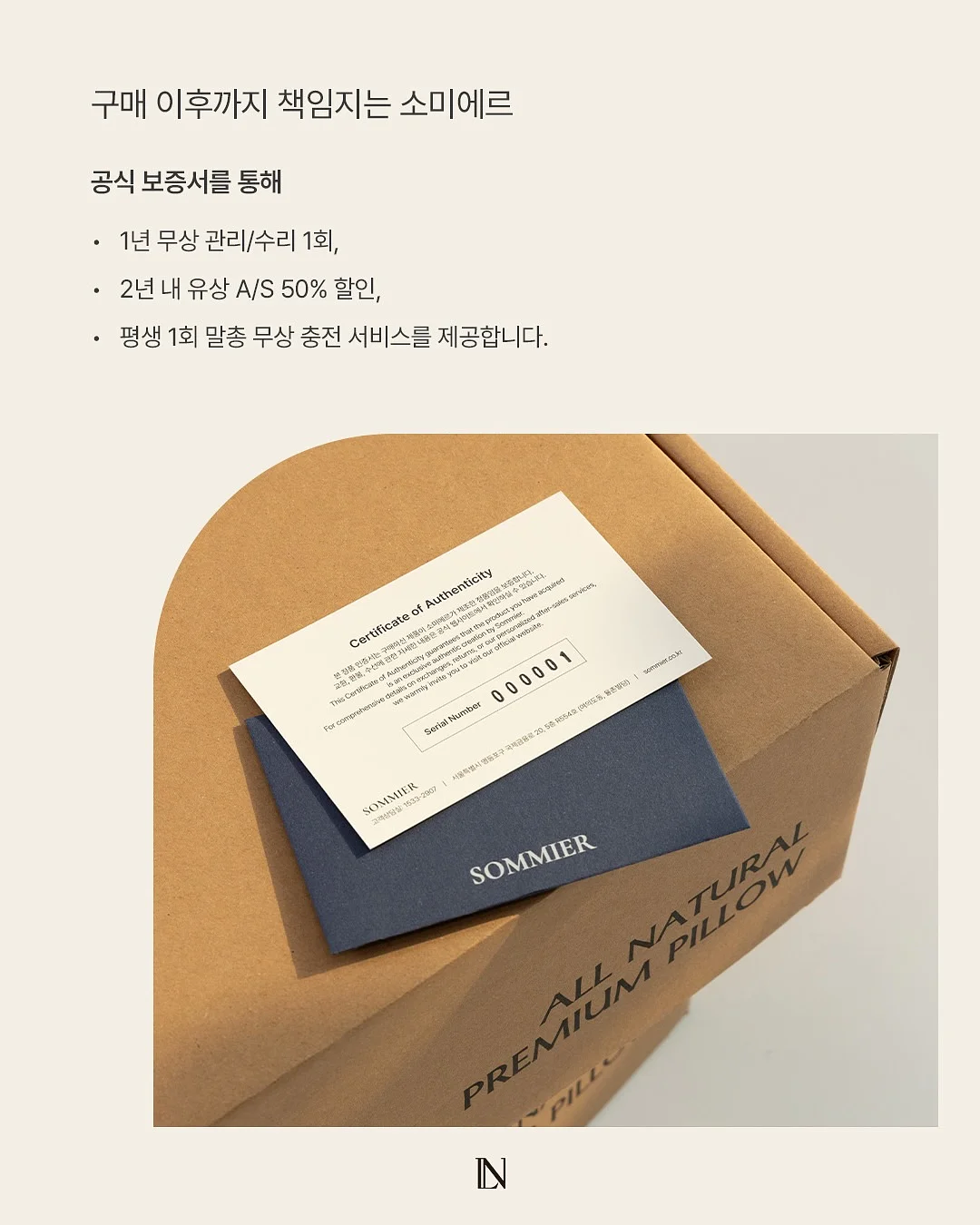 지리산 벚꽃카라반 캠핑장 통창 카라반 10