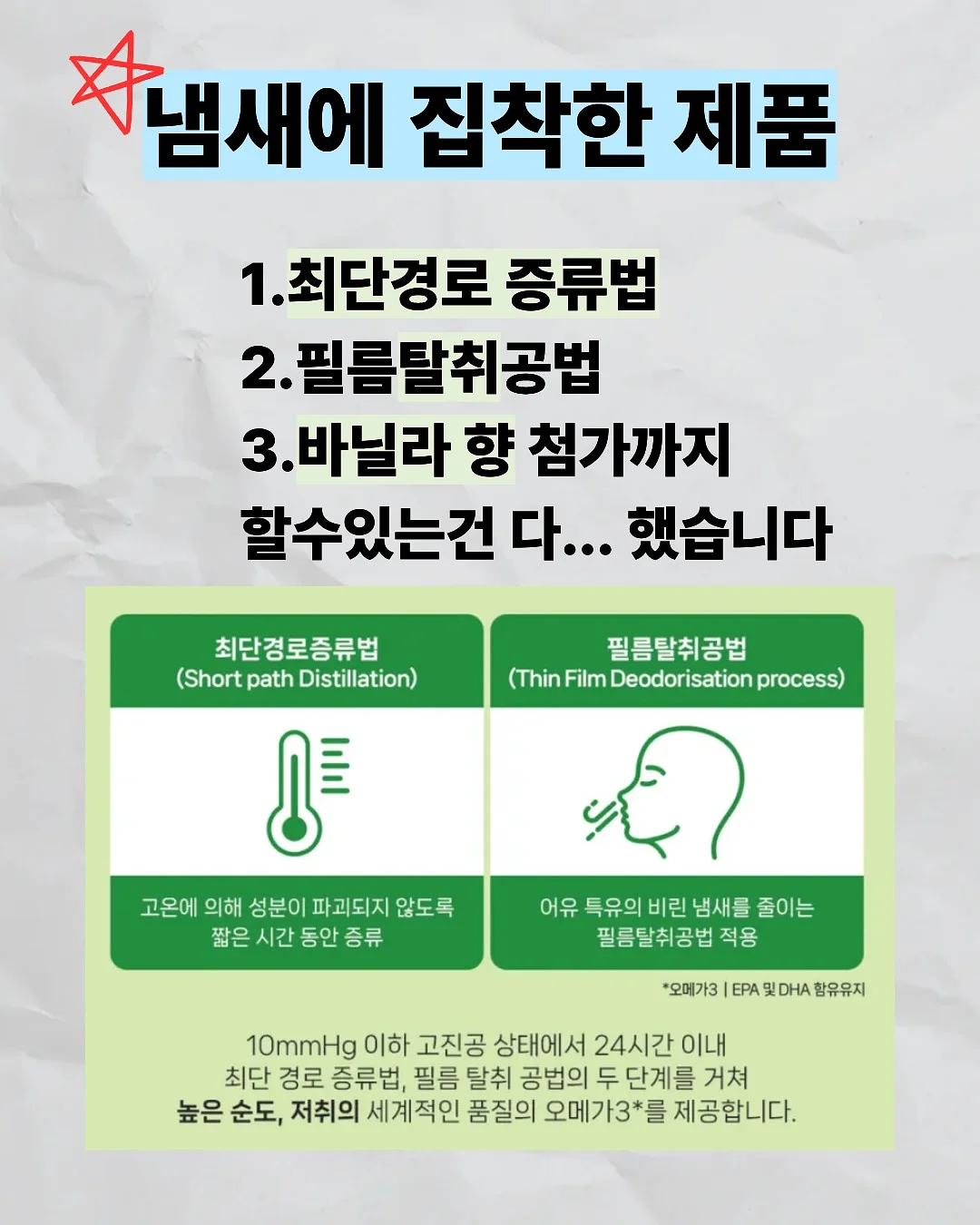다욧 무적템 4종 5