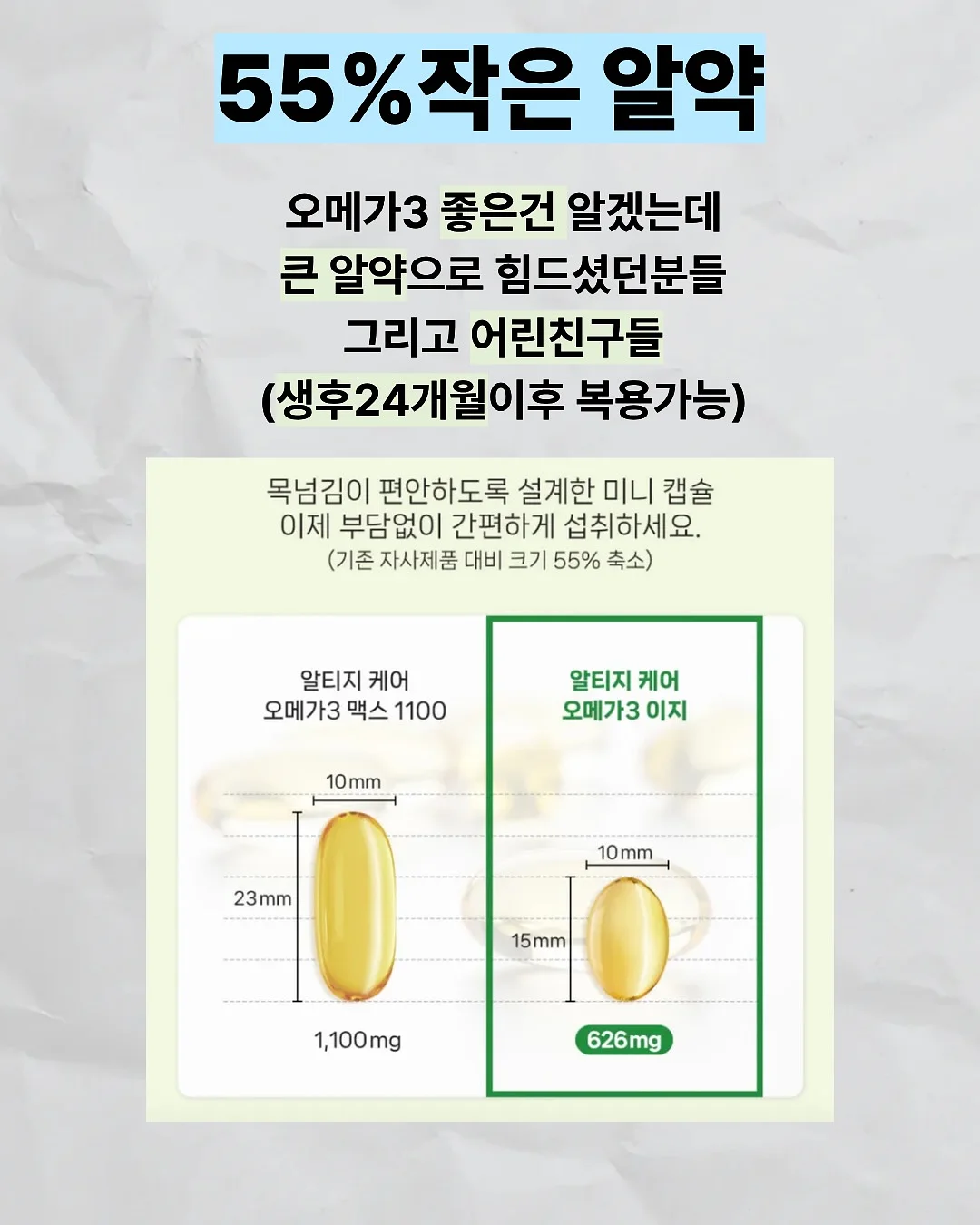 다욧 무적템 4종 6