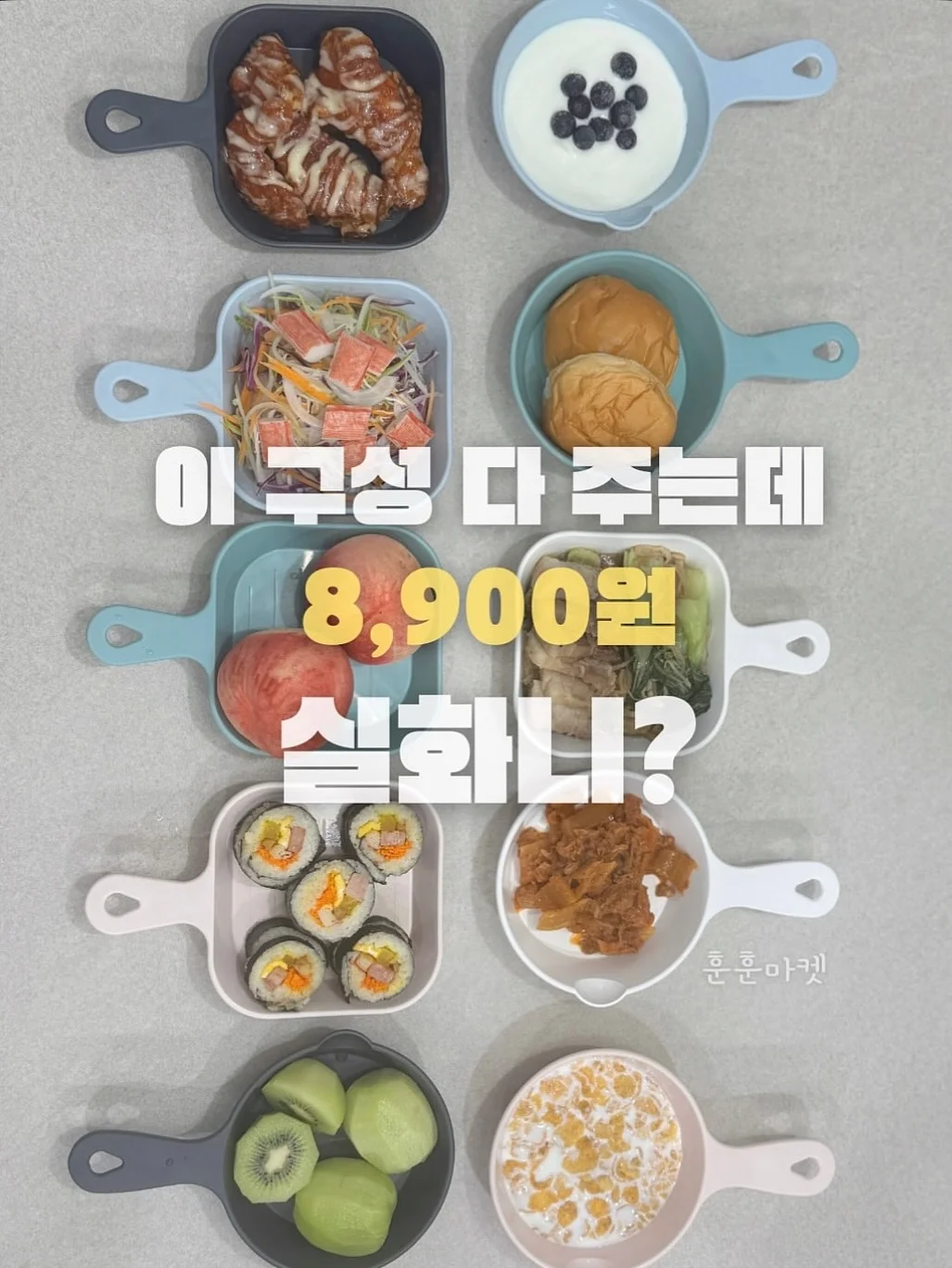 디보크글라쎄 11
