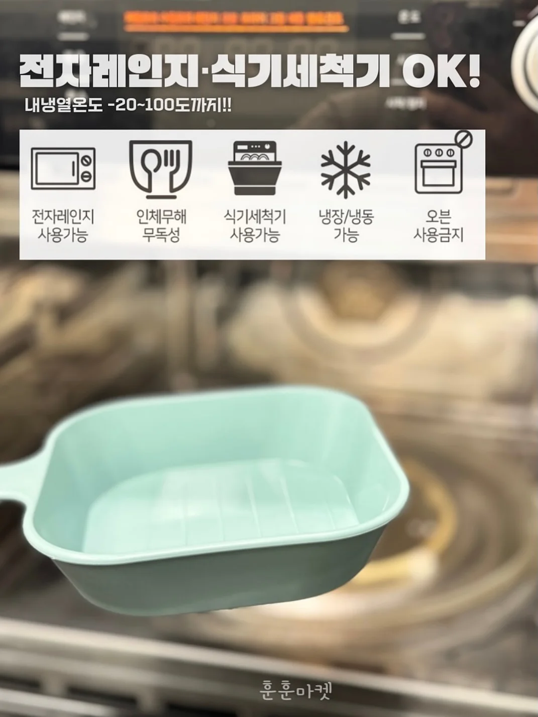 디보크글라쎄 4