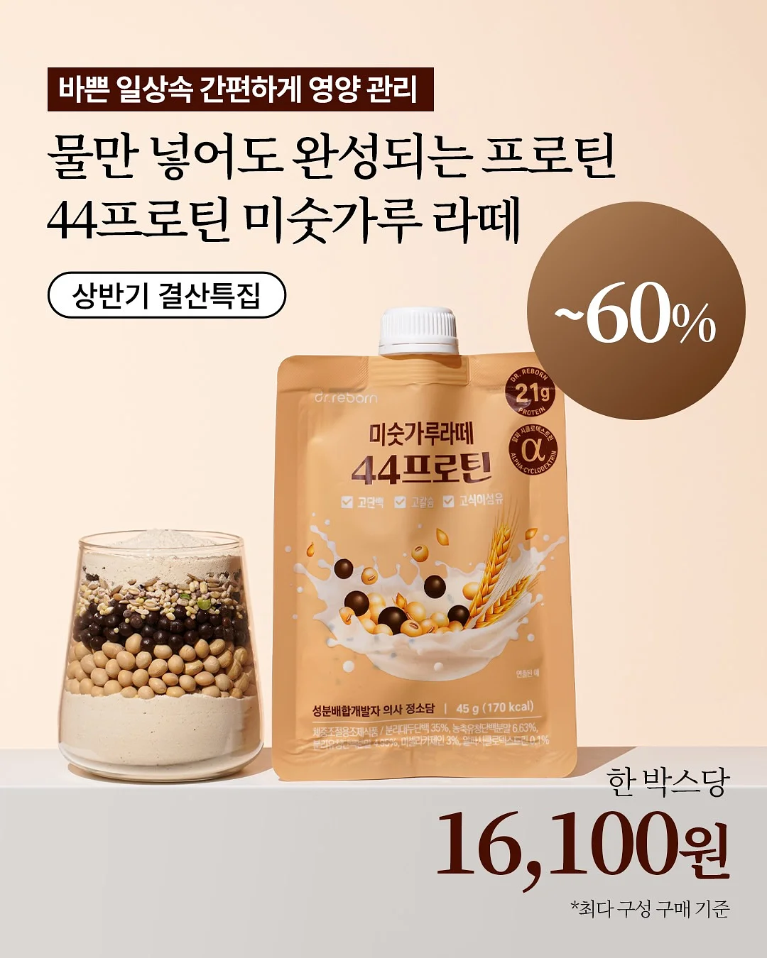 반지·악세서리 원데이 클래스 8