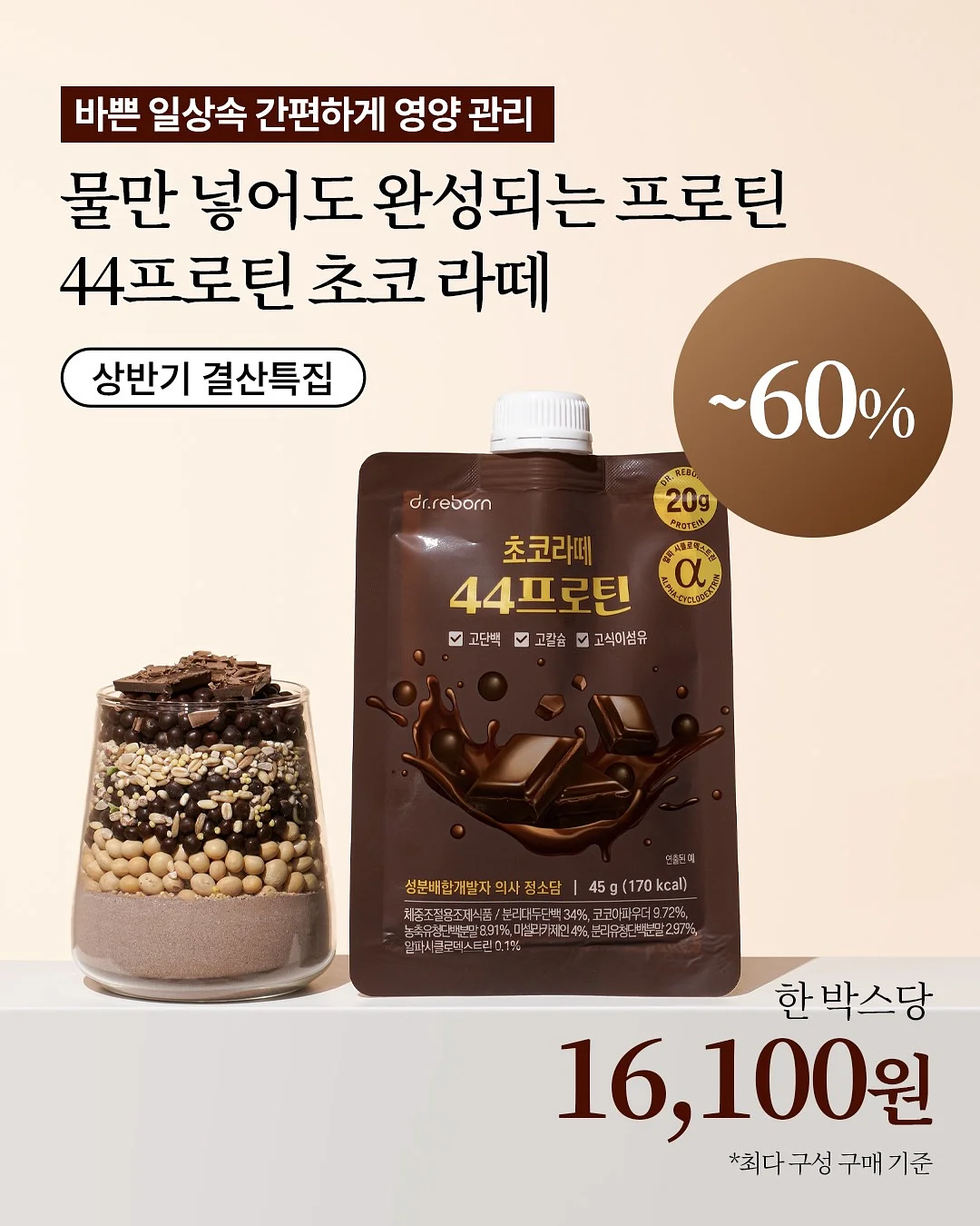 반지·악세서리 원데이 클래스 9
