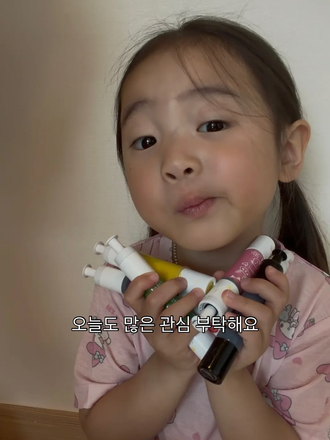 나르시스 무드레이어 베이스립 8