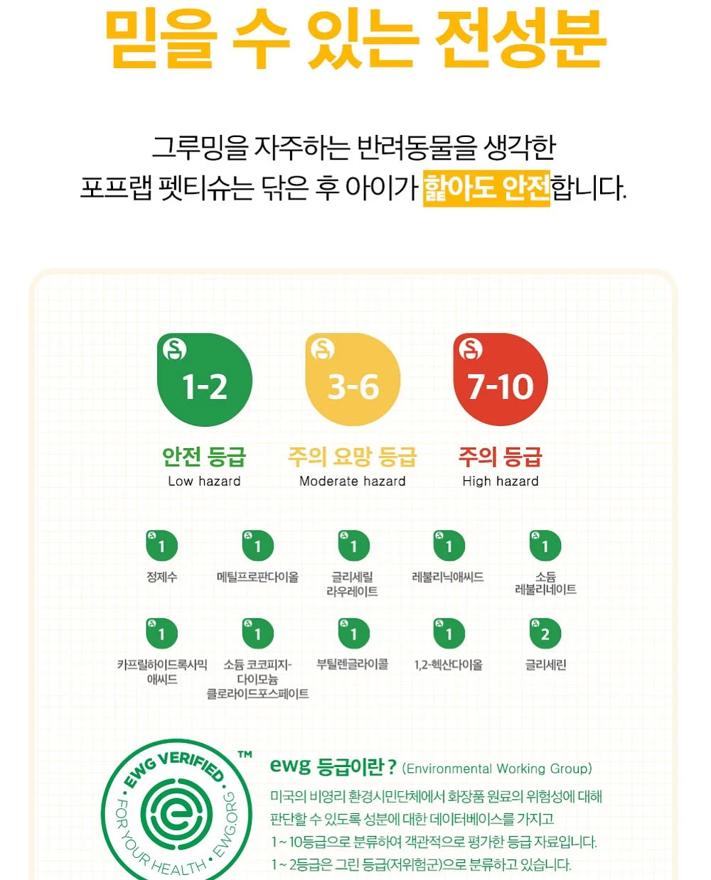 버뮤다 팬츠 8