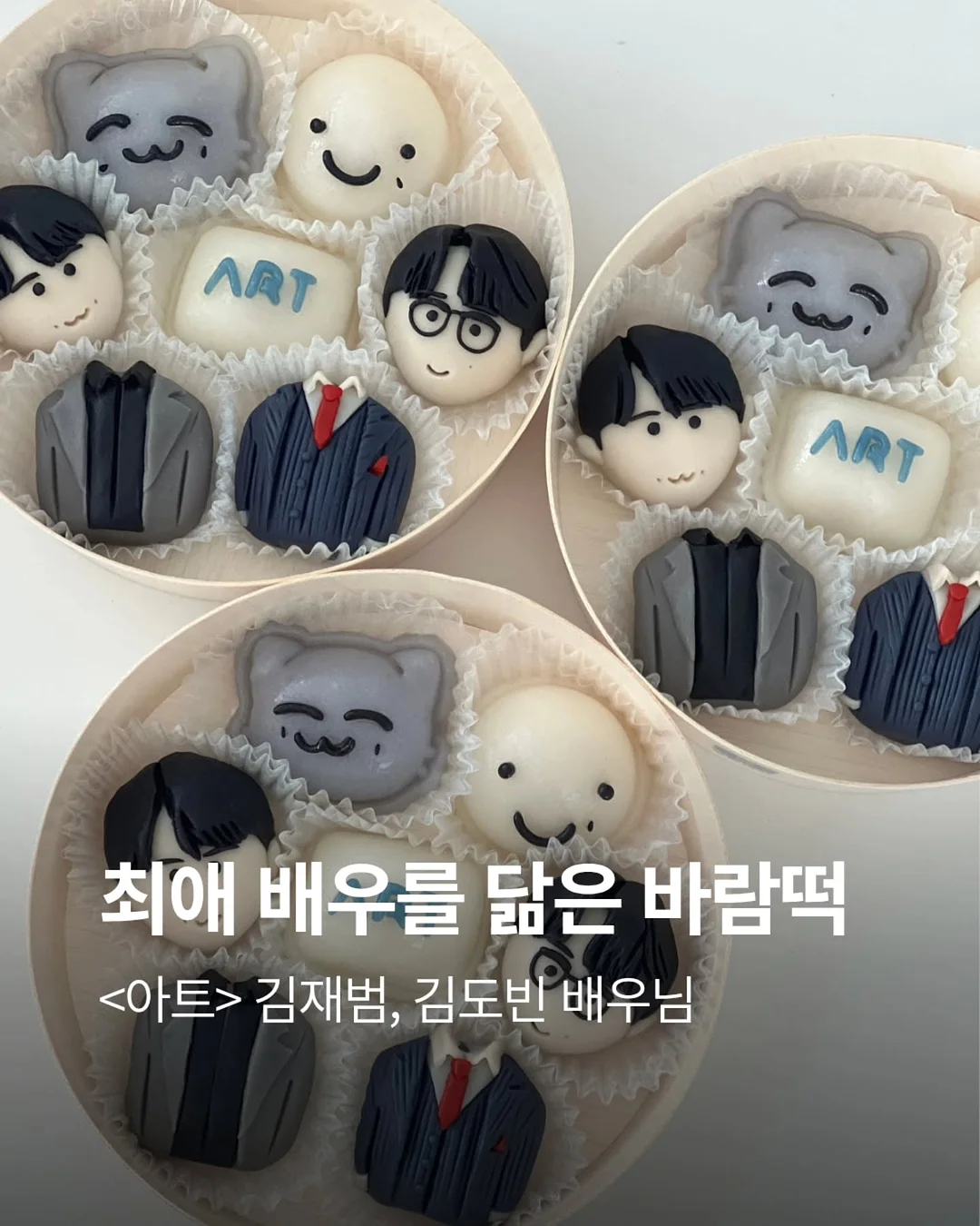 감정 팔찌 만들기 1