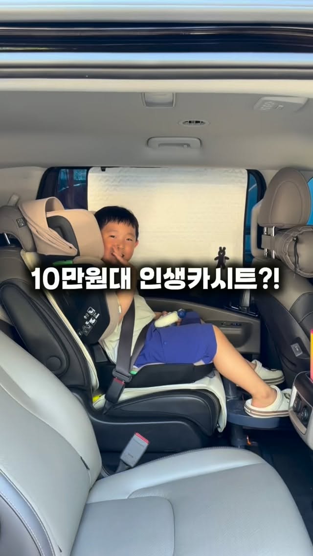 방한용품