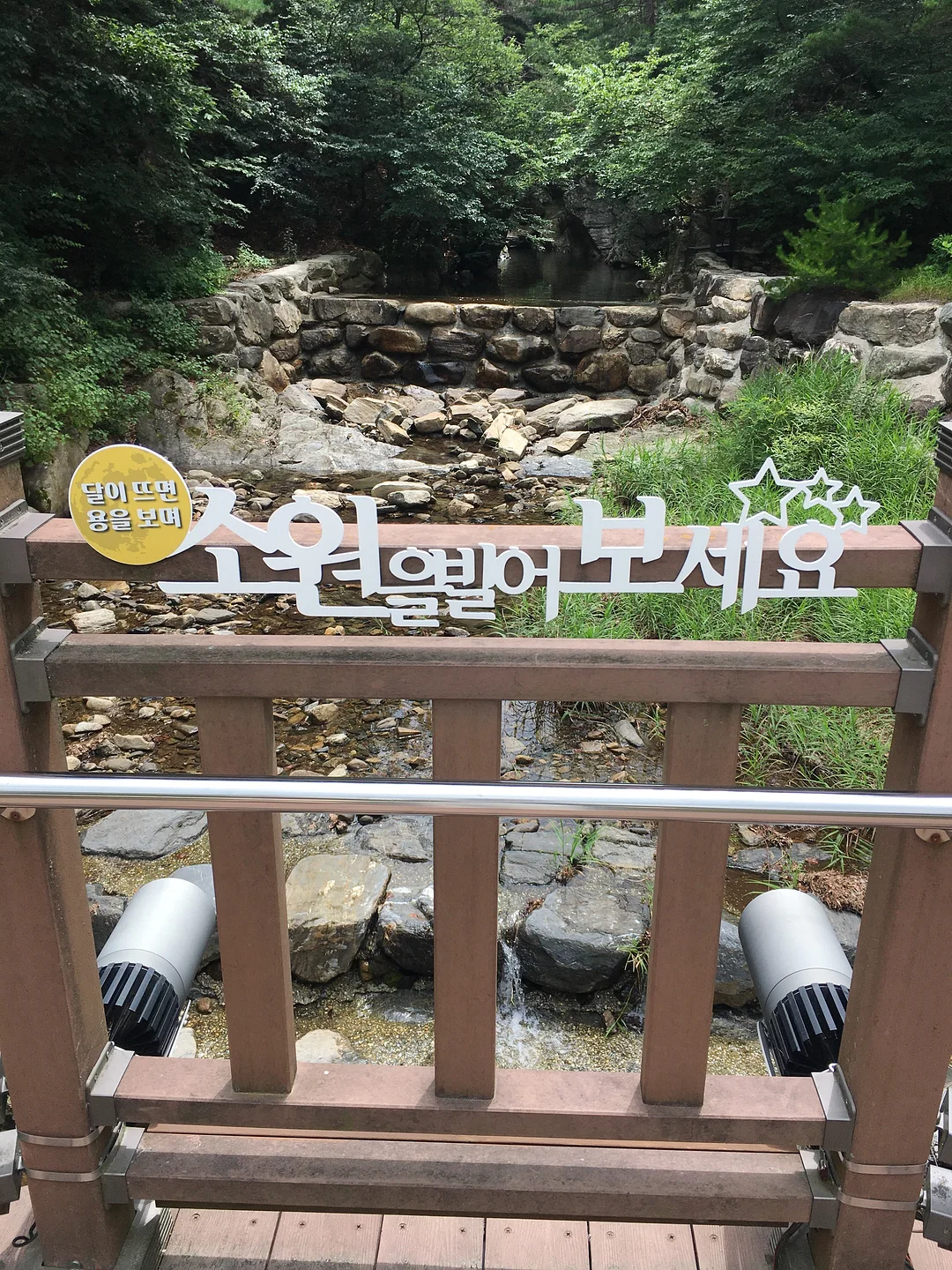 여행 지원금 모음 17