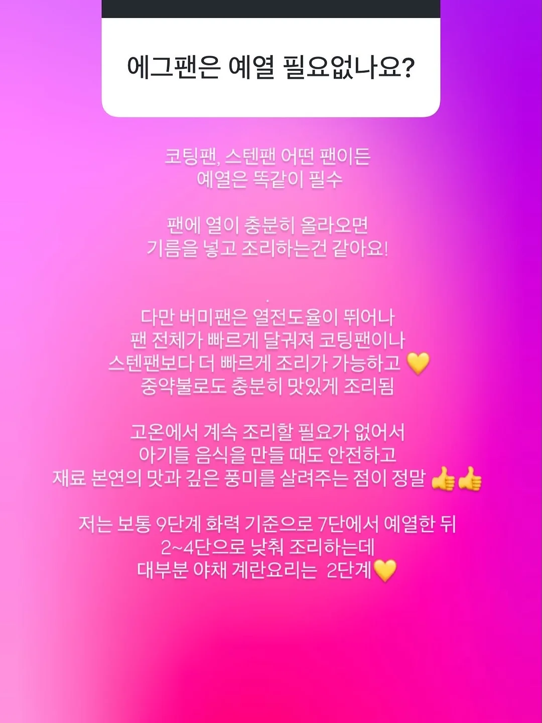벨로체 쿠키베어 미아방지 목걸이 4