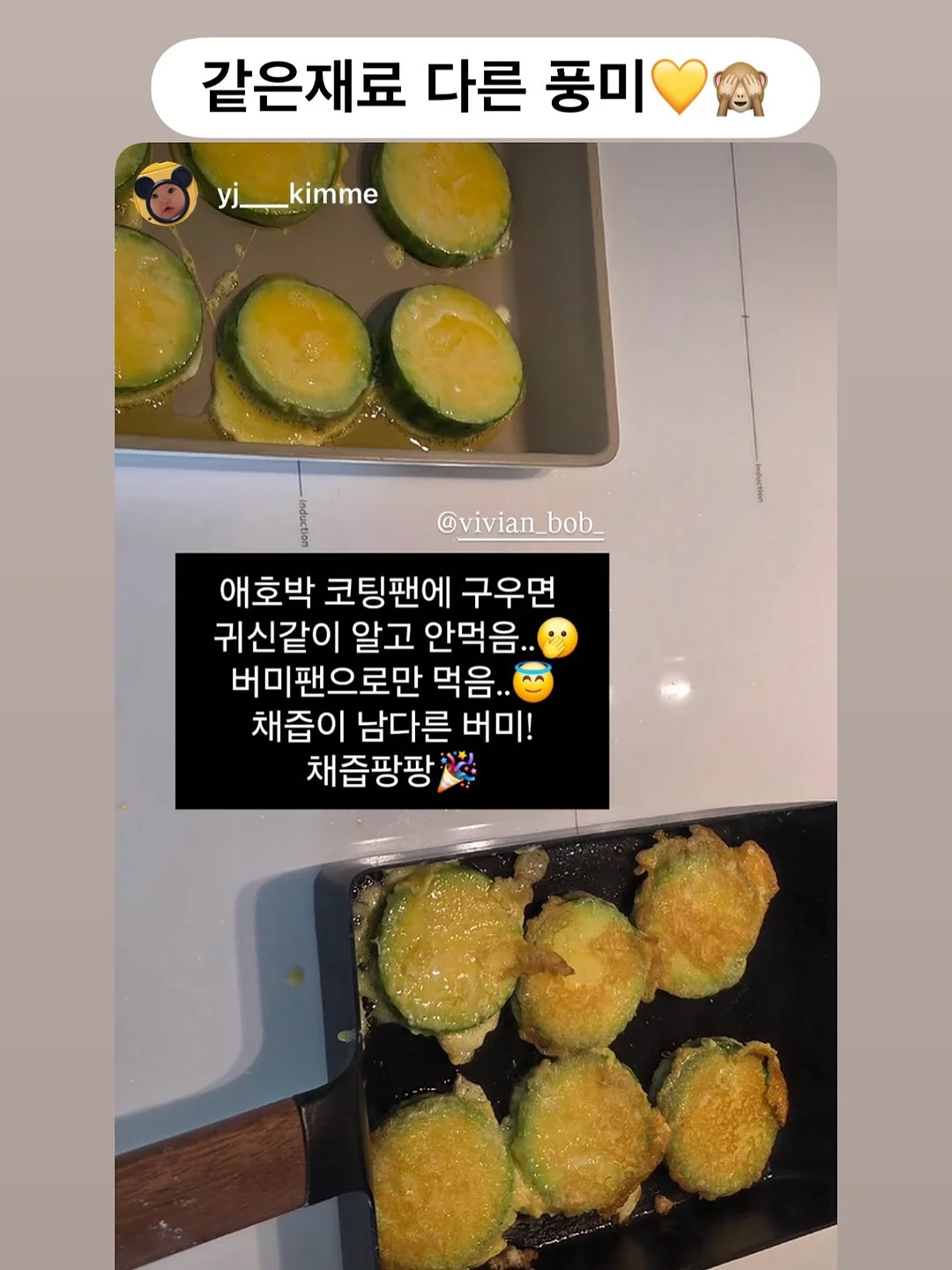 벨로체 쿠키베어 미아방지 목걸이 6