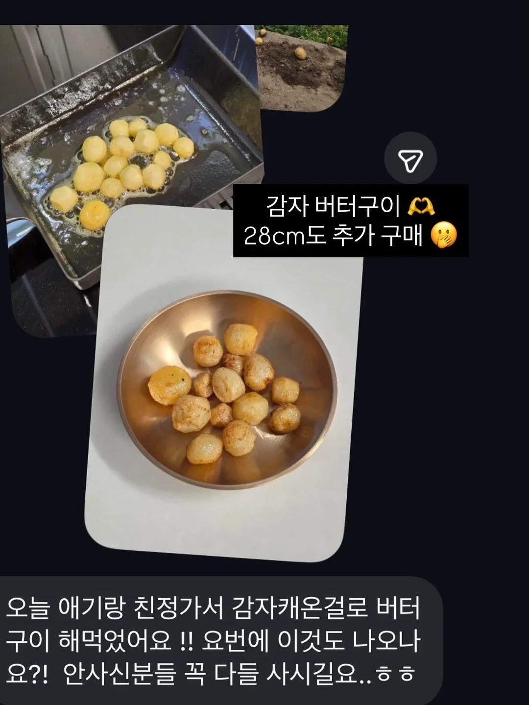 벨로체 쿠키베어 미아방지 목걸이 7