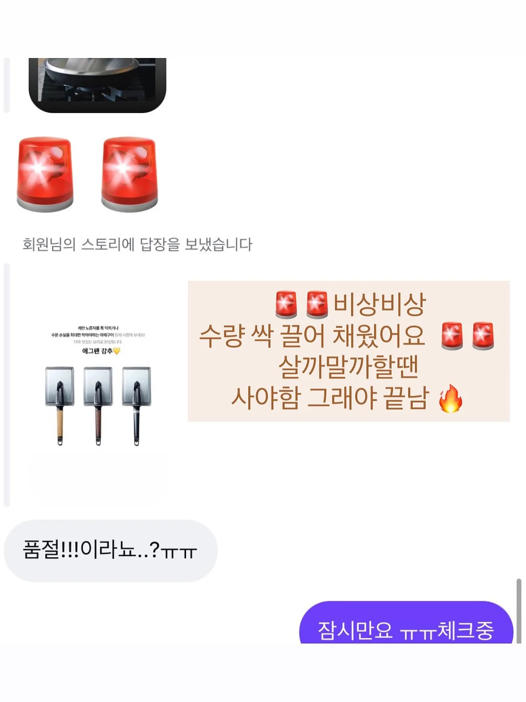 벨로체 쿠키베어 미아방지 목걸이 8