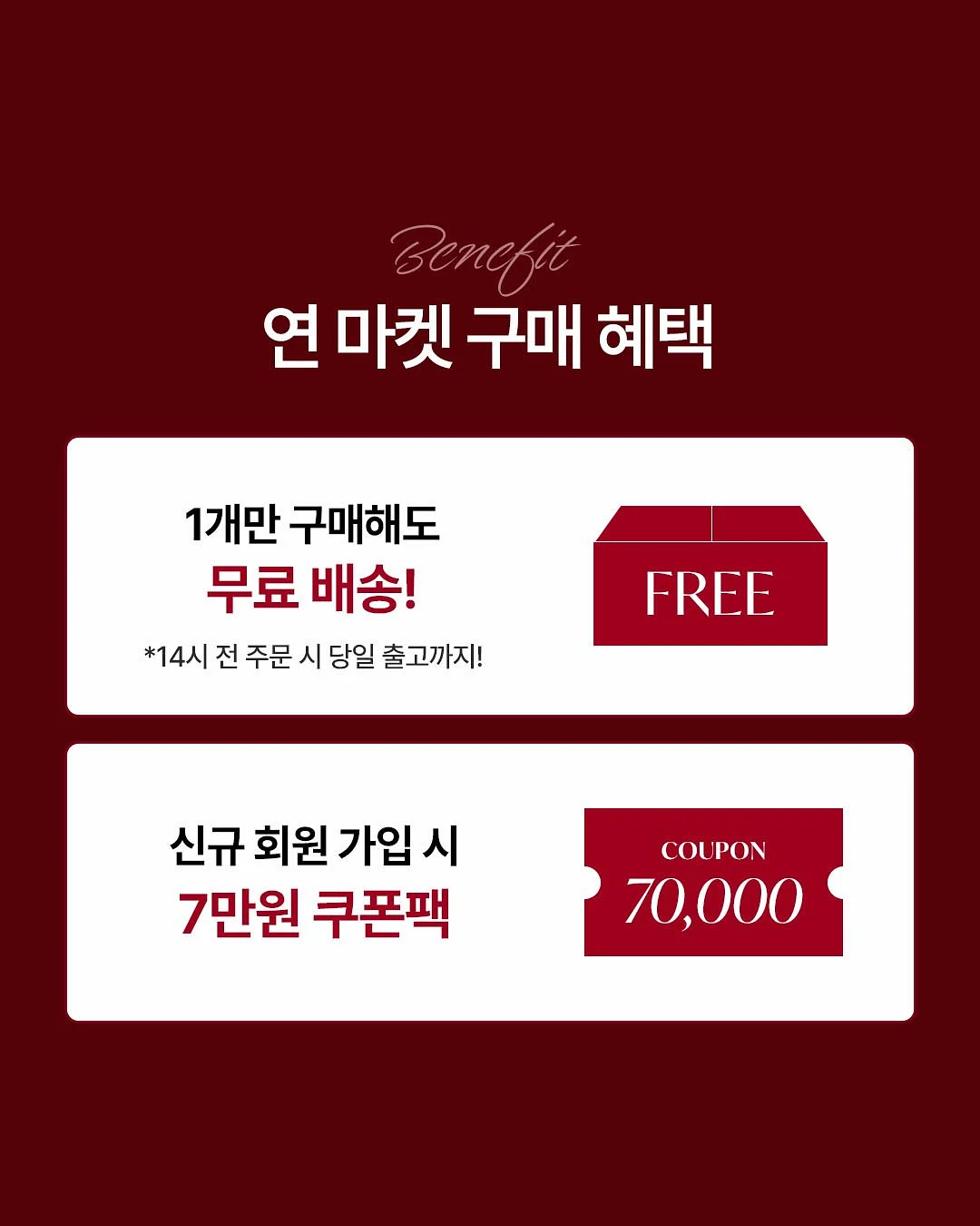 리브 벤치형 소파 2