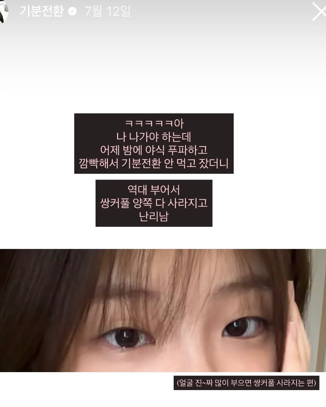 리브 벤치형 소파 5