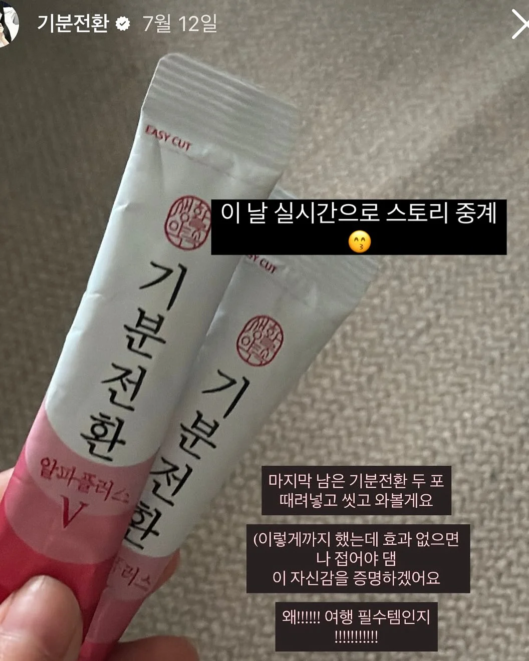 리브 벤치형 소파 6