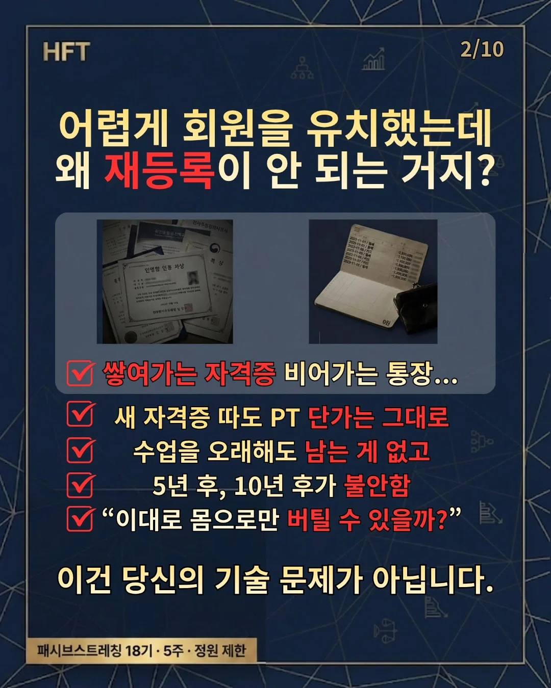 new 브랜드 2
