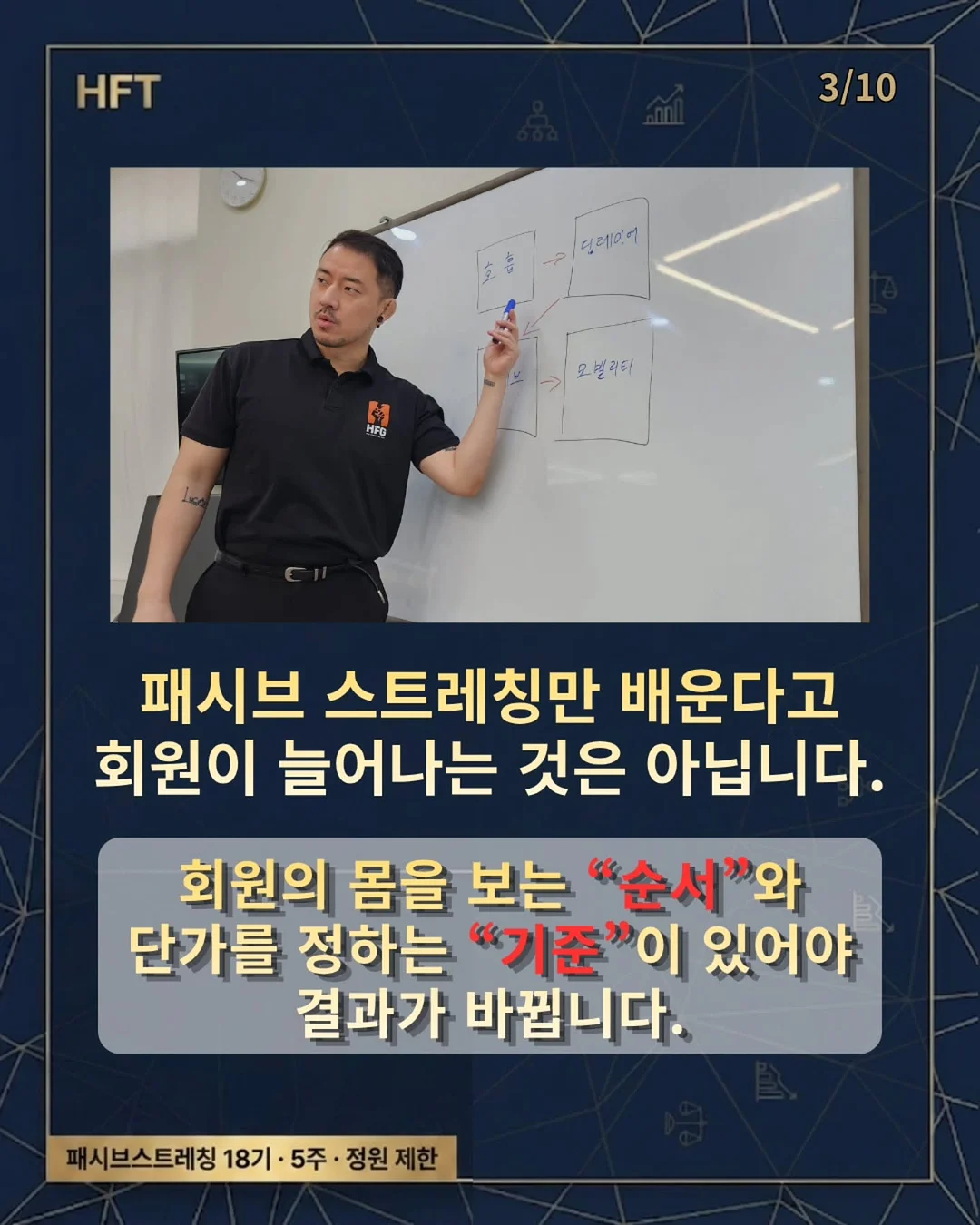 new 브랜드 3