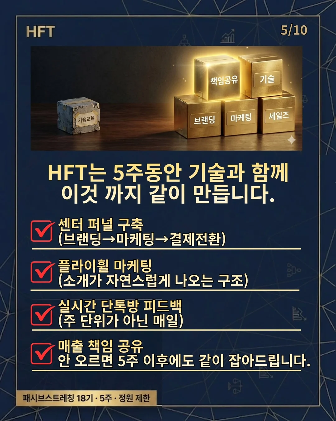 new 브랜드 5
