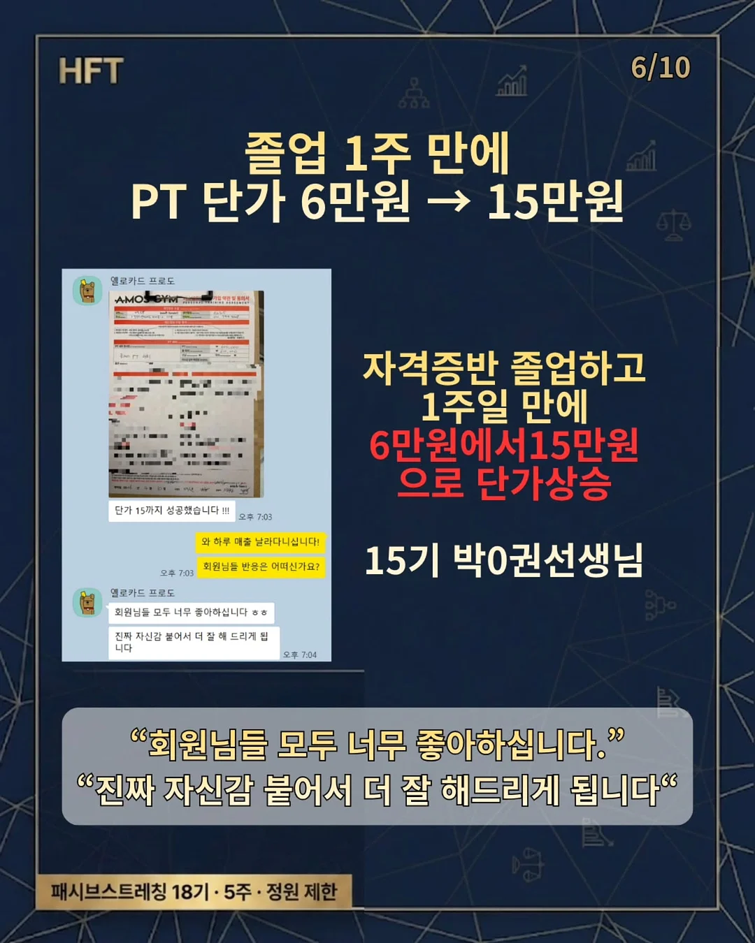 new 브랜드 6