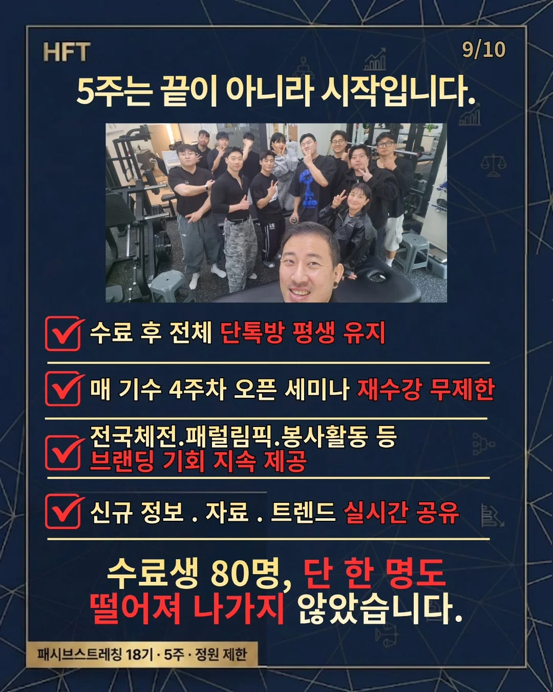 new 브랜드 9
