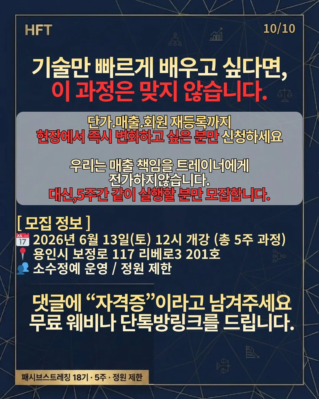 new 브랜드 10