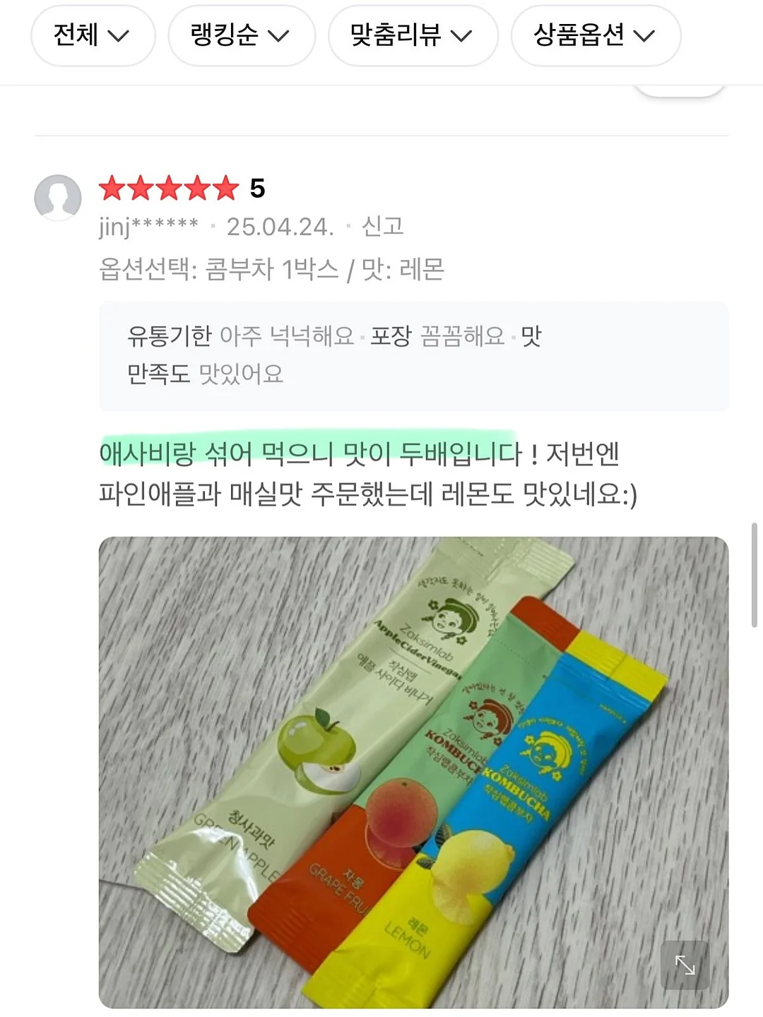 테슬라 블랙박스 USB 15