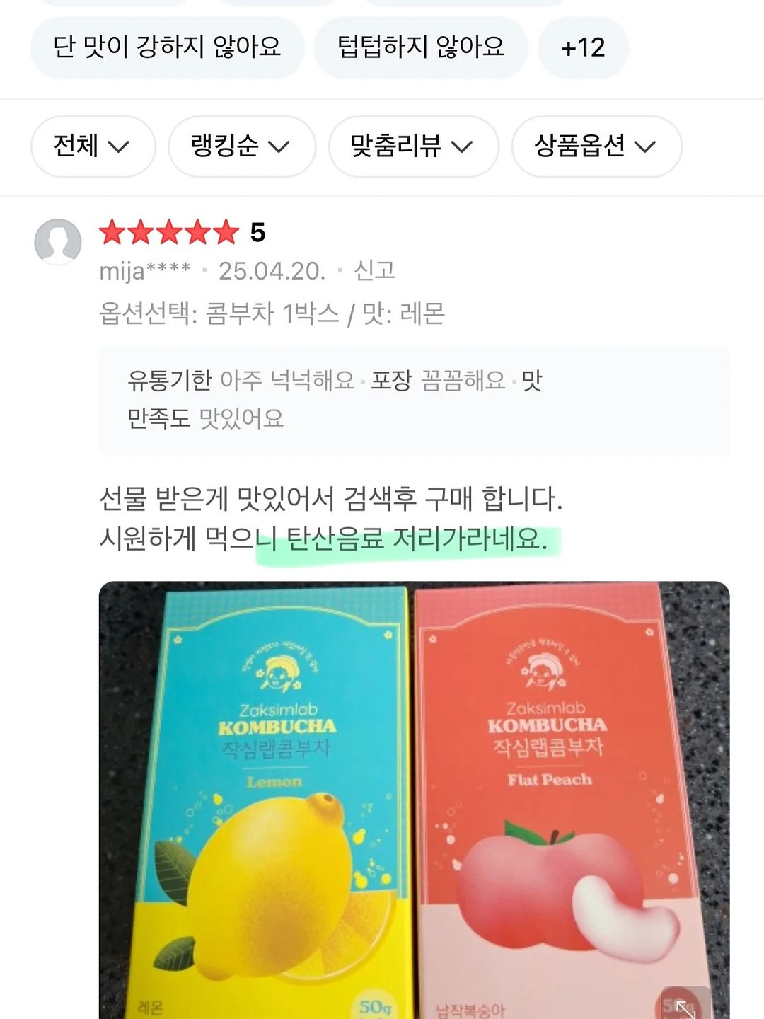 테슬라 블랙박스 USB 16
