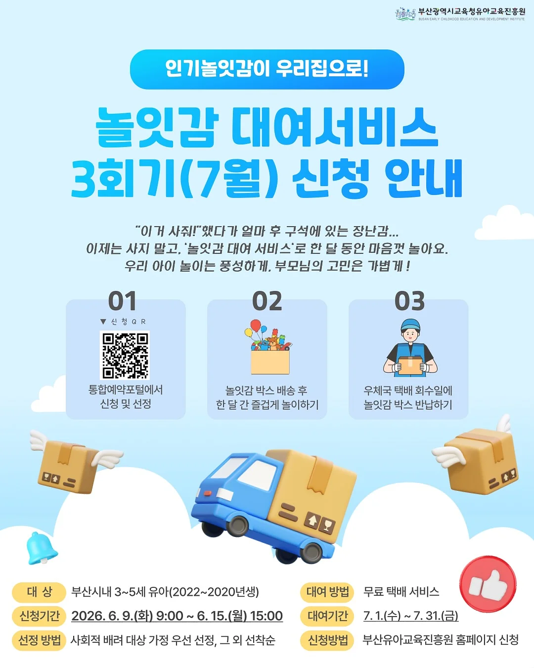 무담 랜턴 1