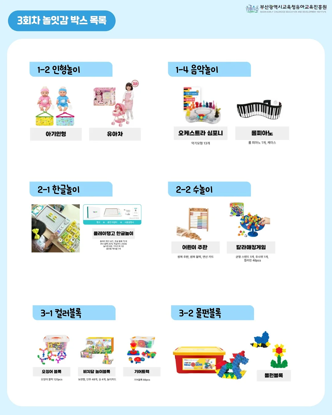 무담 랜턴 2