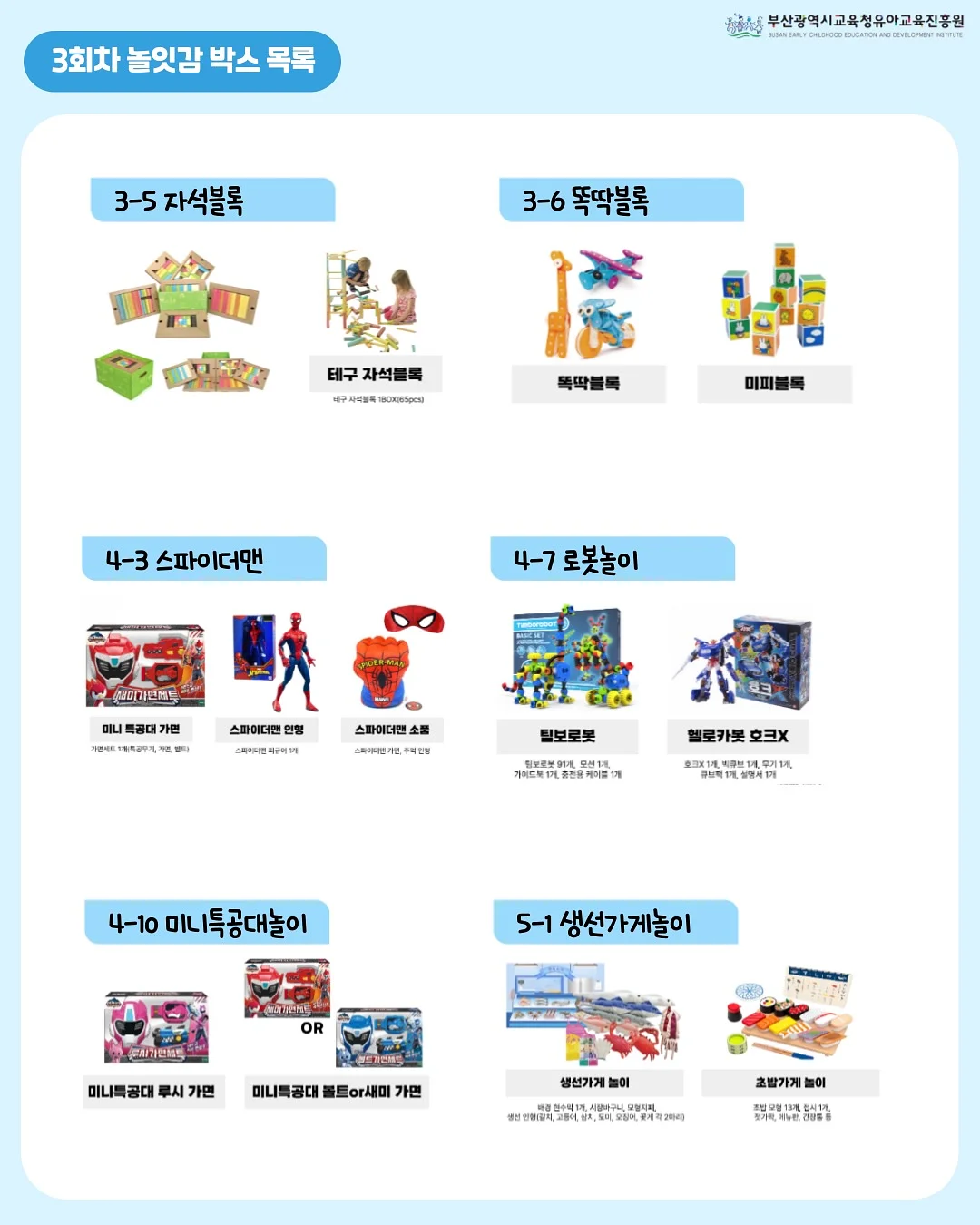 무담 랜턴 3