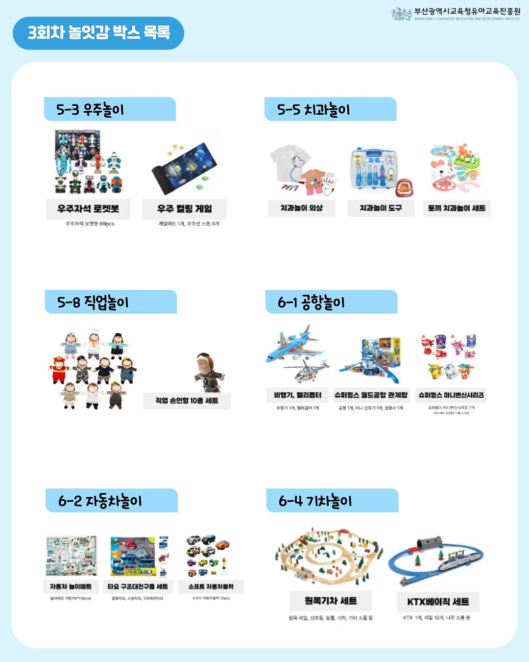 무담 랜턴 4