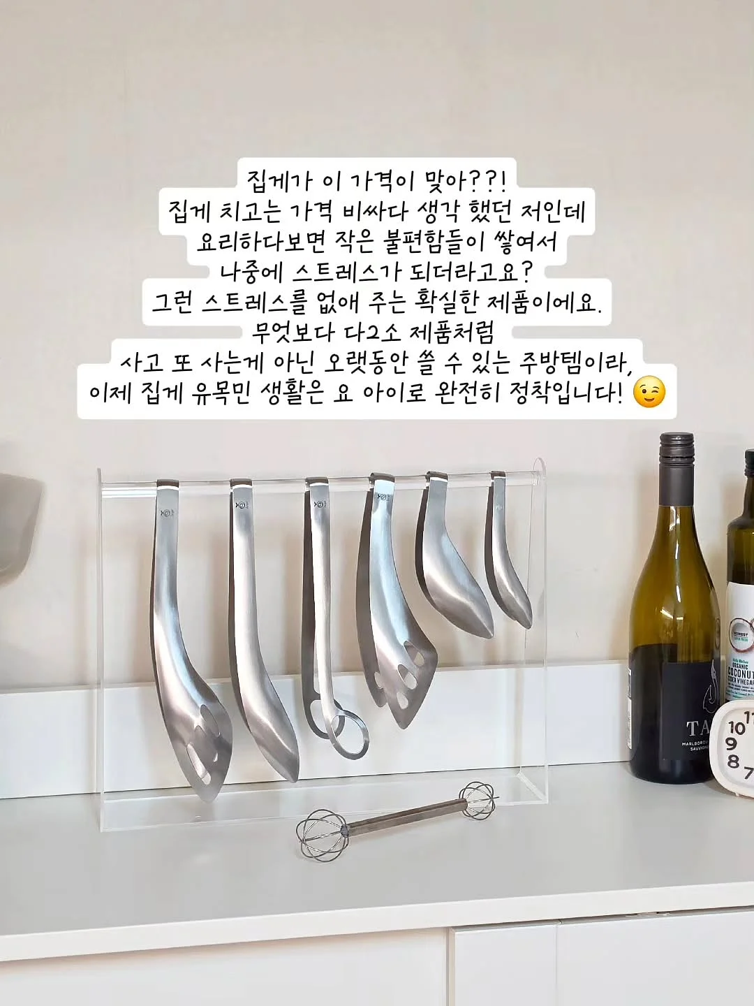 풀메탈 베이킹 각봉 12