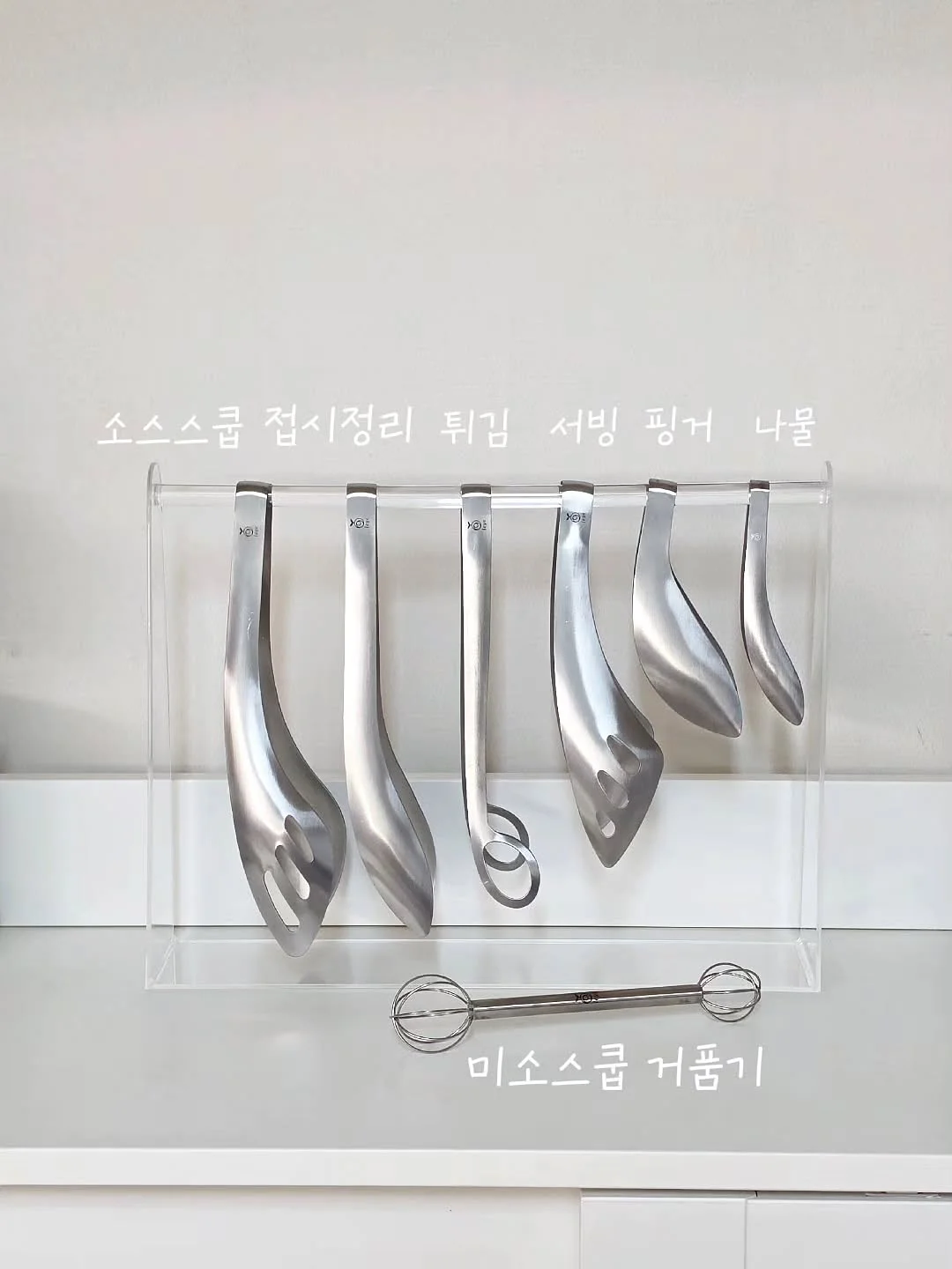 풀메탈 베이킹 각봉 3