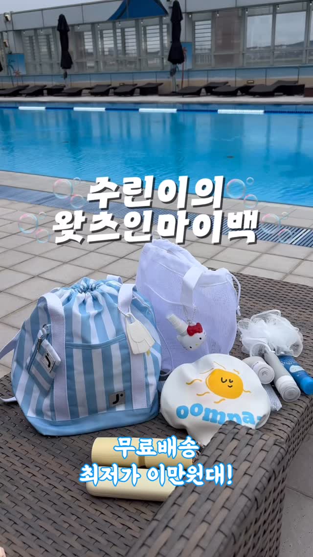매트리스 얼룩 및 진드기 제거 세트